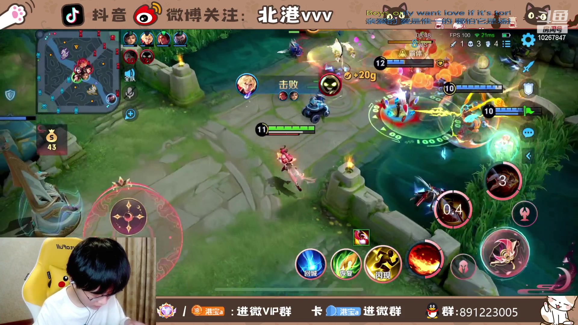 【2023-10-16 18点场】北港ovo:这游戏怎么赢~