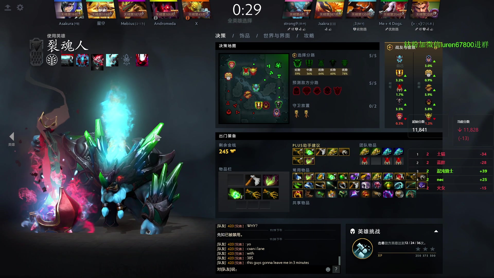 【2023-10-16 22点场】阳光男孩Aq：来了来了！7718843