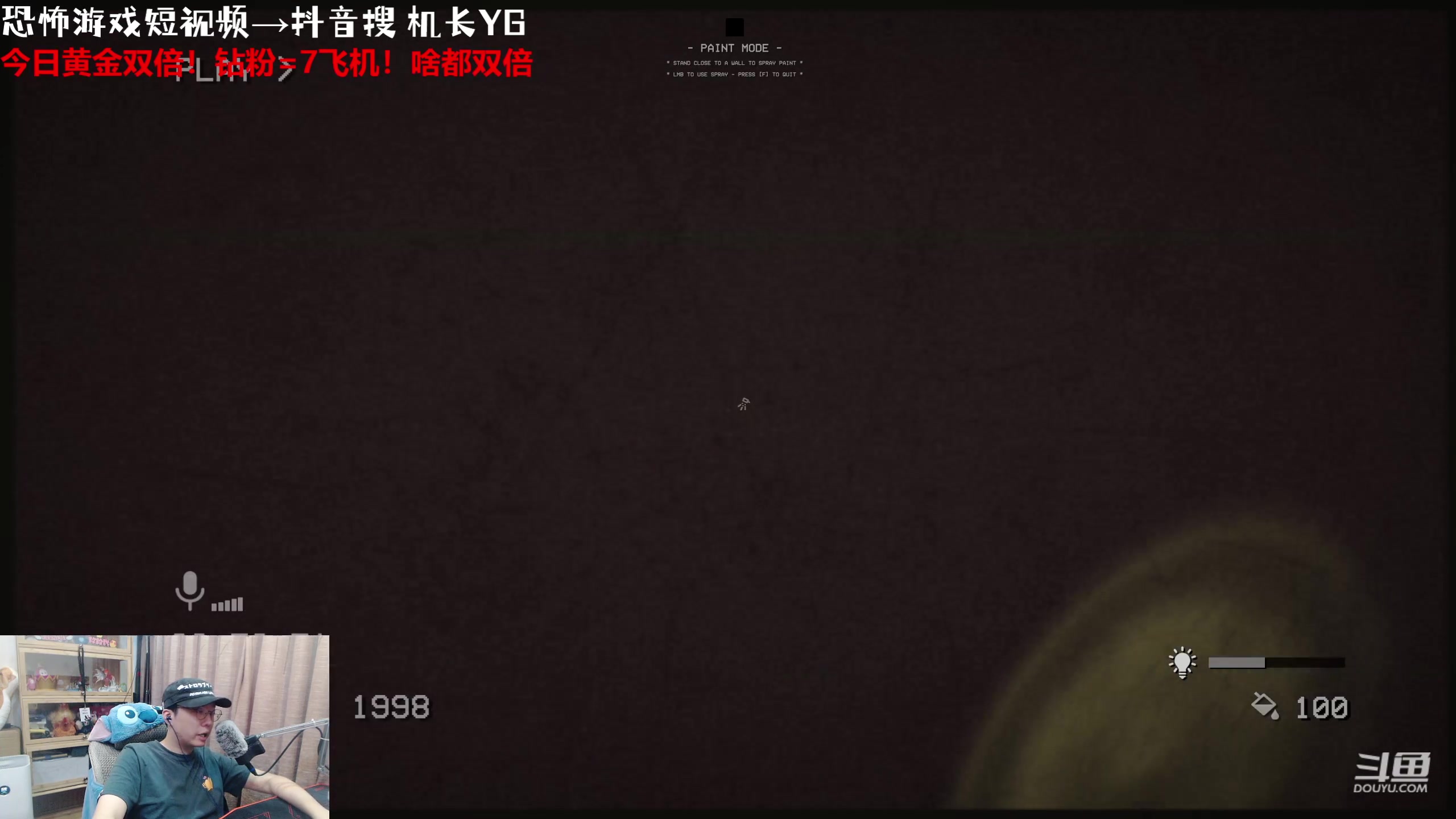 【2023-10-16 23点场】机长YG：【机长】恐怖刺激直播中！！