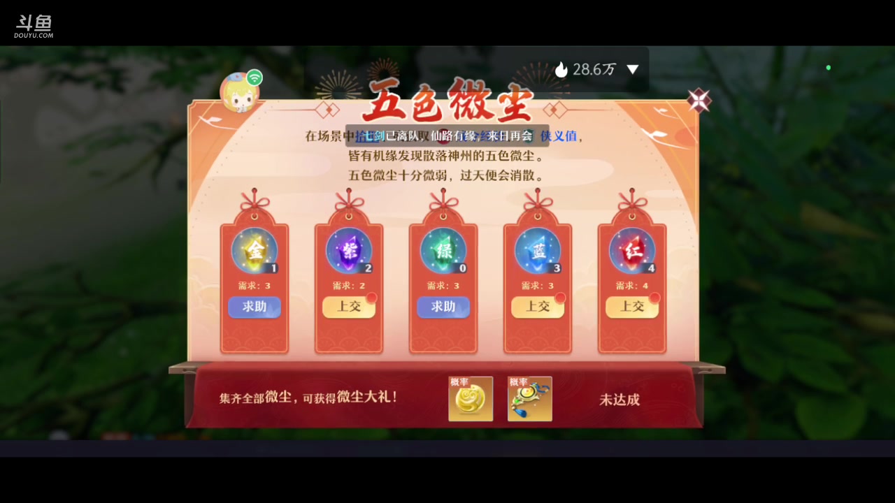【2023-10-17 9点场】南派小北北:【北北】❤️总会有一阵风，吹散你的阴霾。