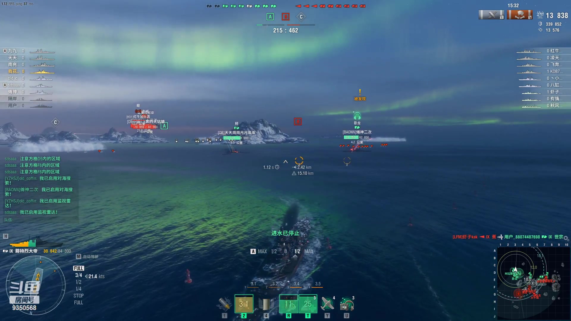 【2023-10-16 17点场】THANATOS0v0：红色虞美人 ！9350568