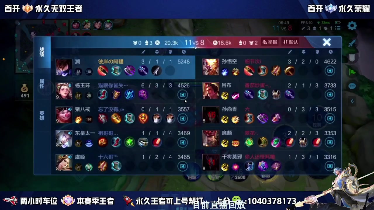 【2023-10-17 07点场】狗涯丶全能打野：微信区区二带三 有位置 请上车