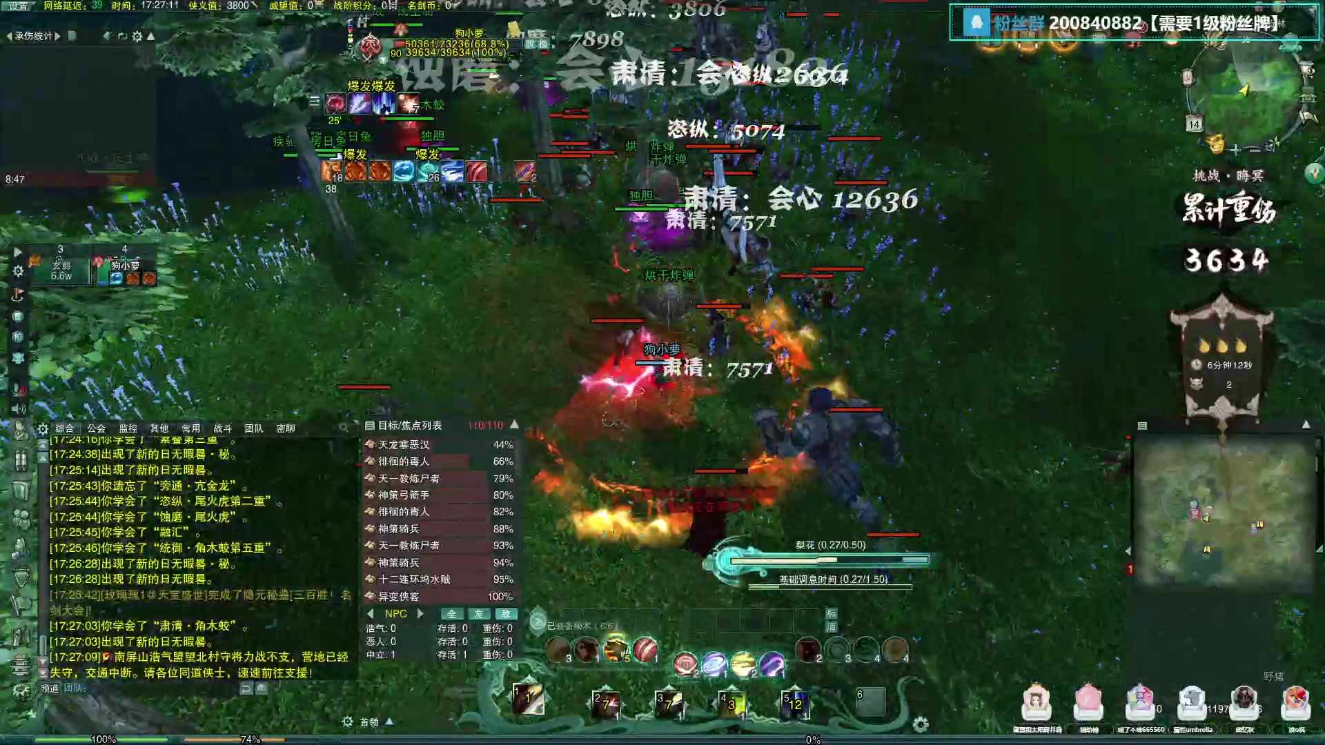 【2023-10-14 16点场】狗小萝：都是就是。