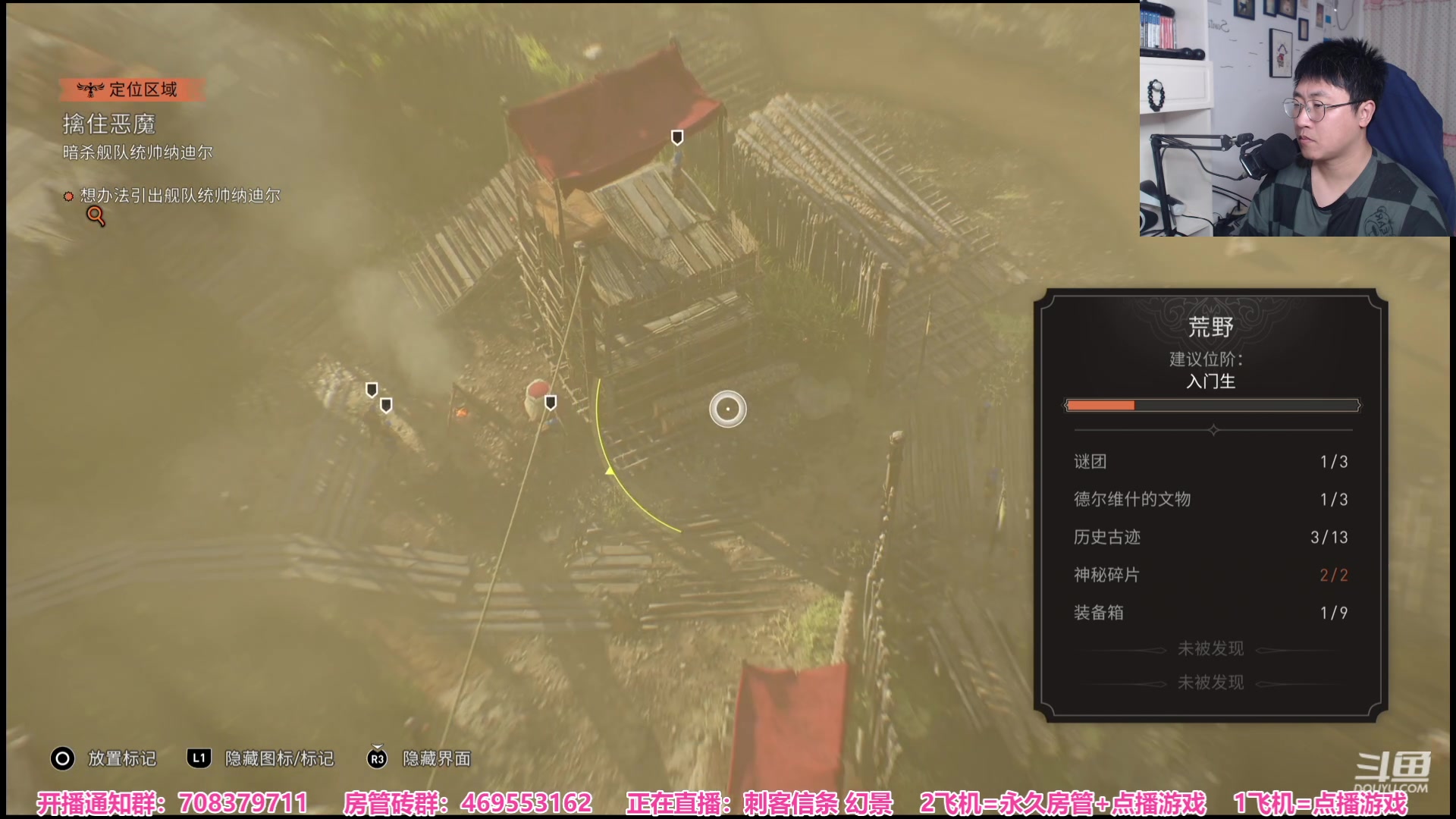 【2023-10-08 22点场】绅士闪闪：刺客大师 华丽回归！