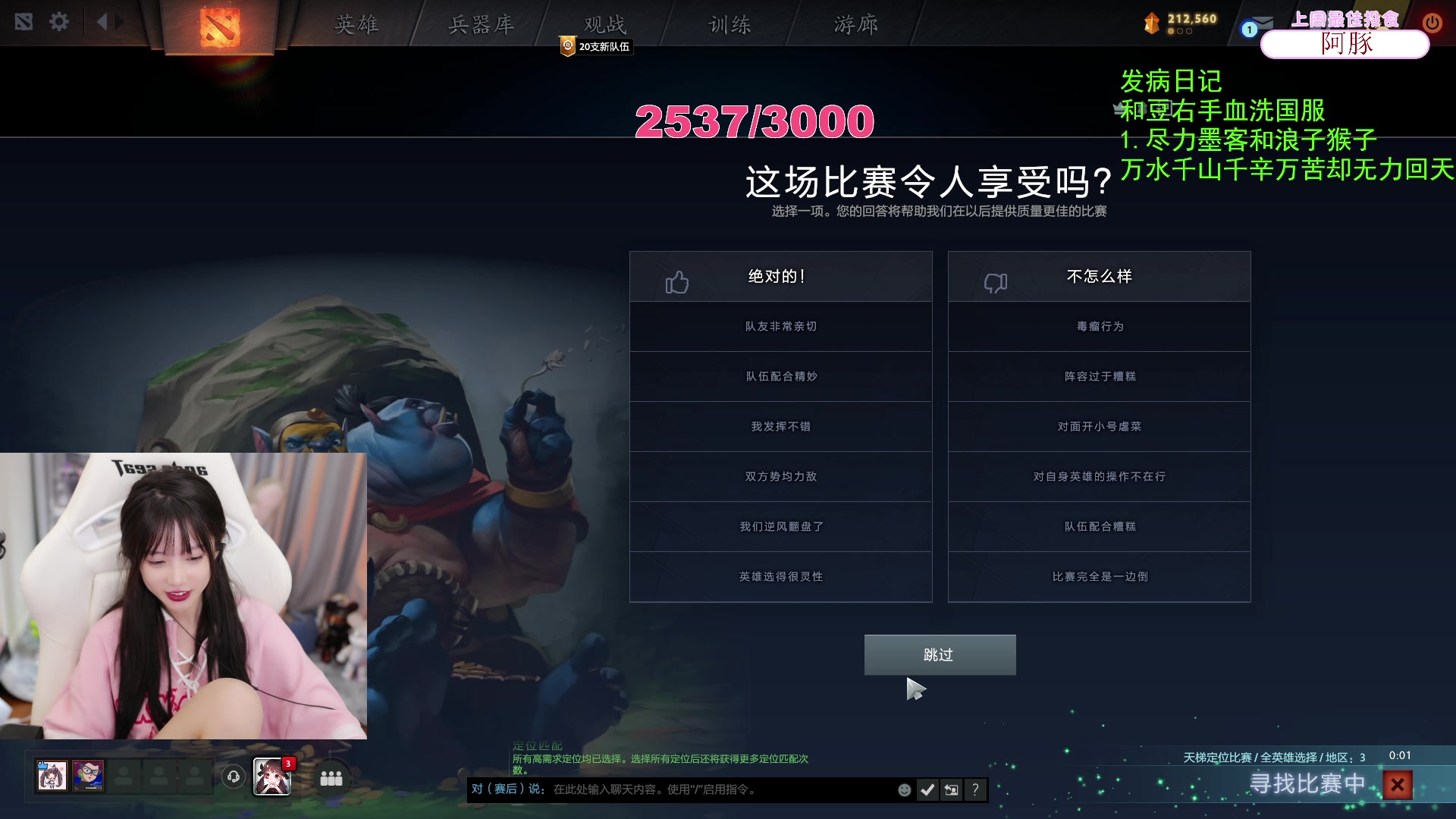 【2023-10-17 17点场】艾琳bigbaby：重生之带豆油手双排
