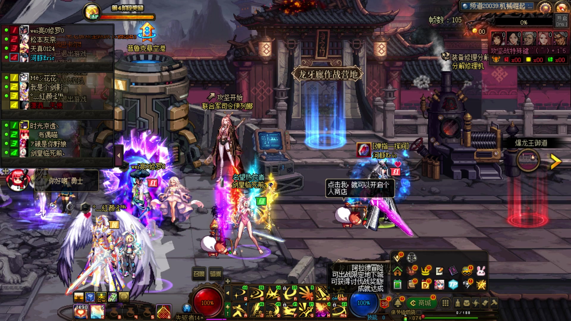 【2023-10-15 00点场】河豚Eric：直接让我毕业吧哥！