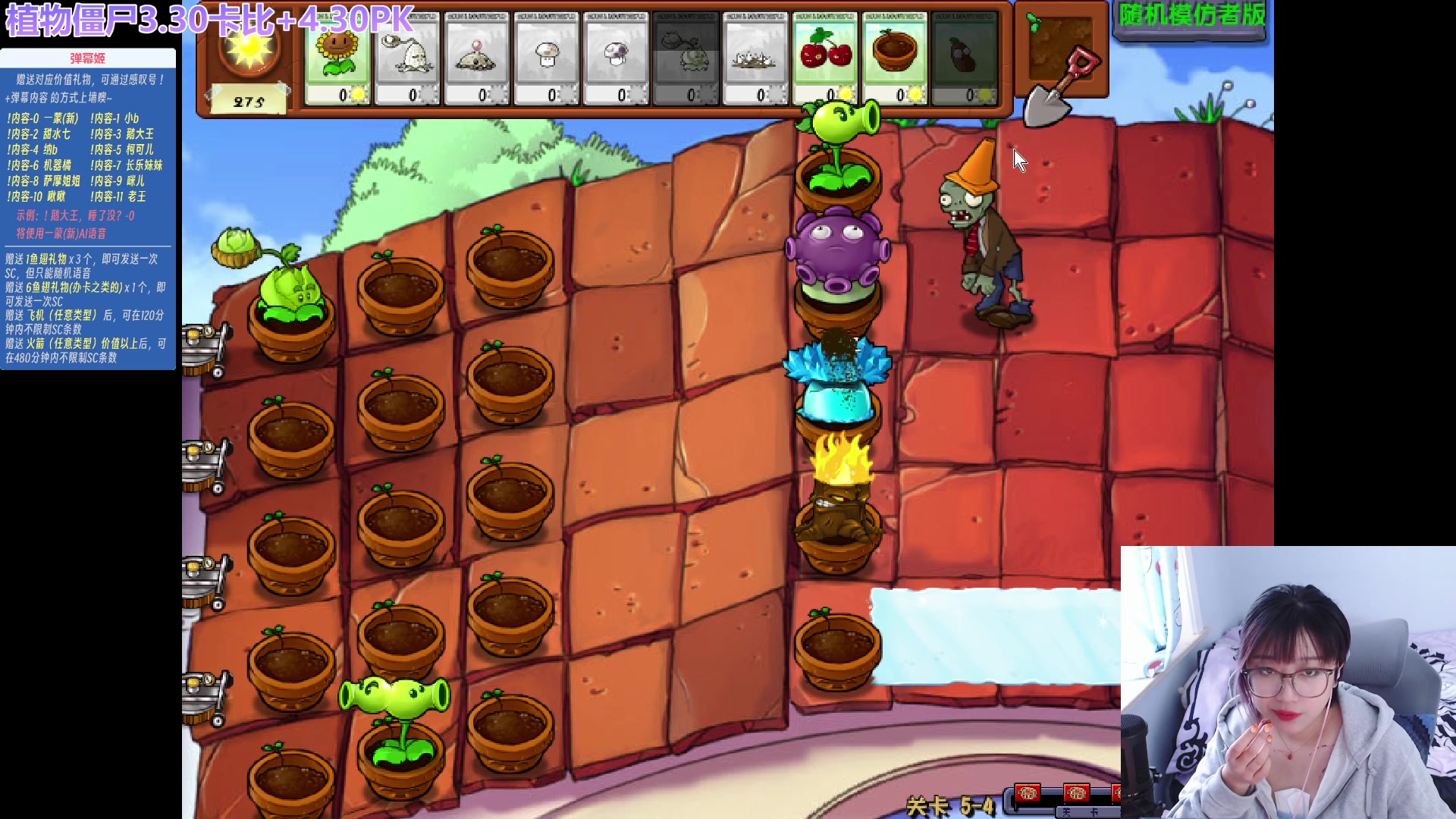 【2023-10-17 14点场】王师傅精益求精：【二台小B】B师傅精益求精~~