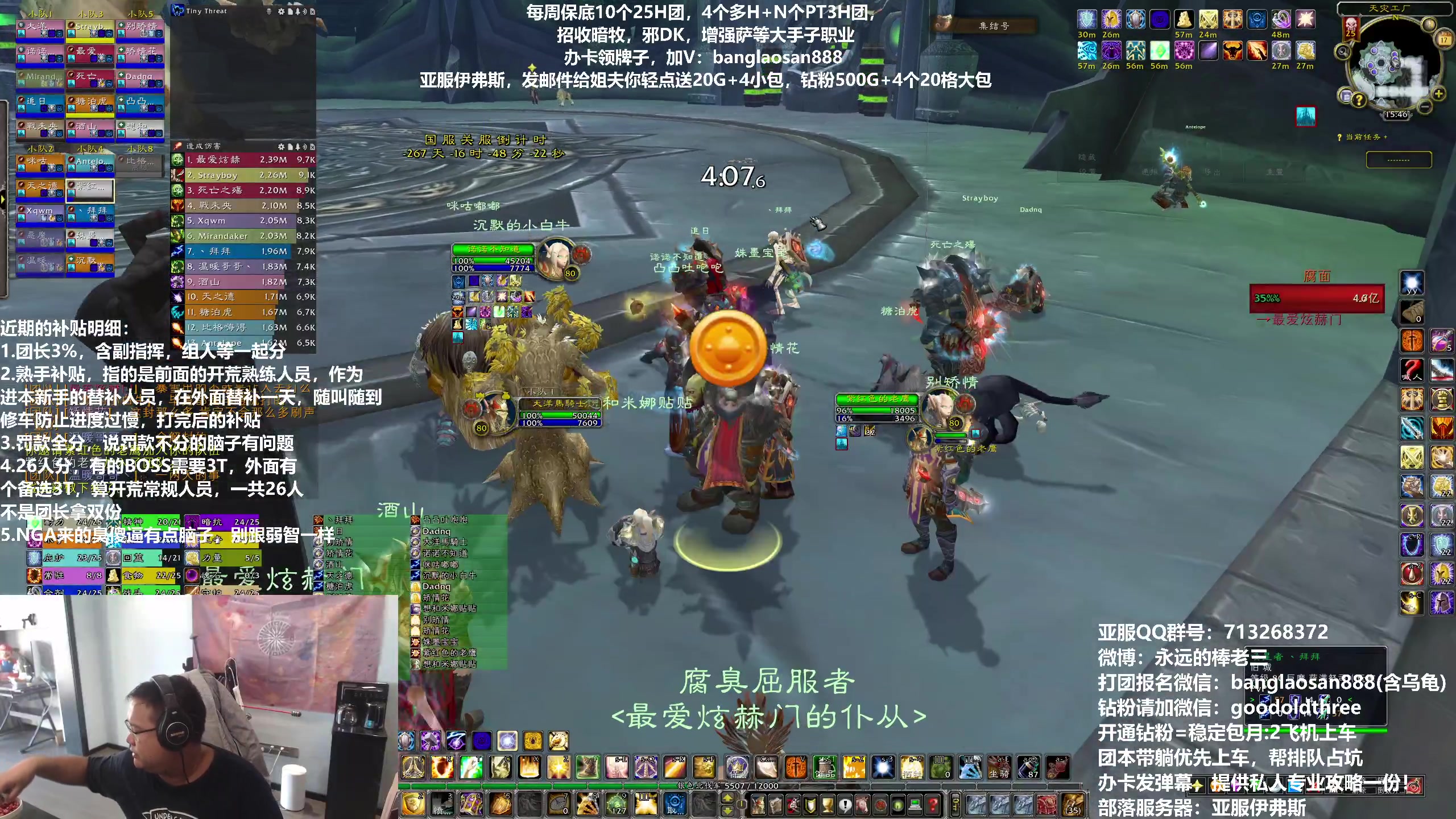 【2023-10-17 15点场】棒老三：每天两团，水友们来发育！！