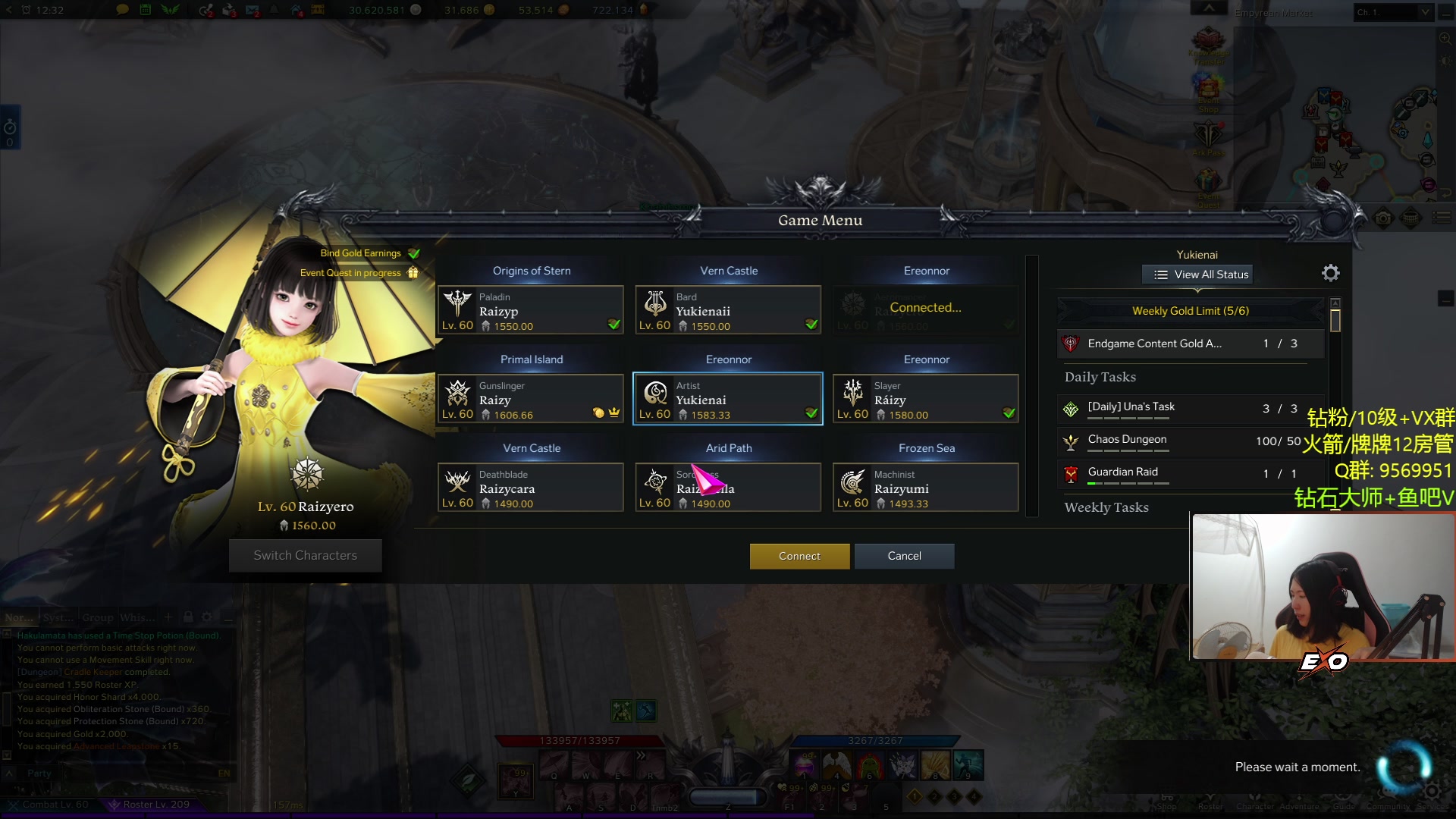 【2023-10-13 02点场】Raizy雪：呀哈哈哈哈哈哈哈哈哈哈哈哈哈哈哈哈哈哈哈