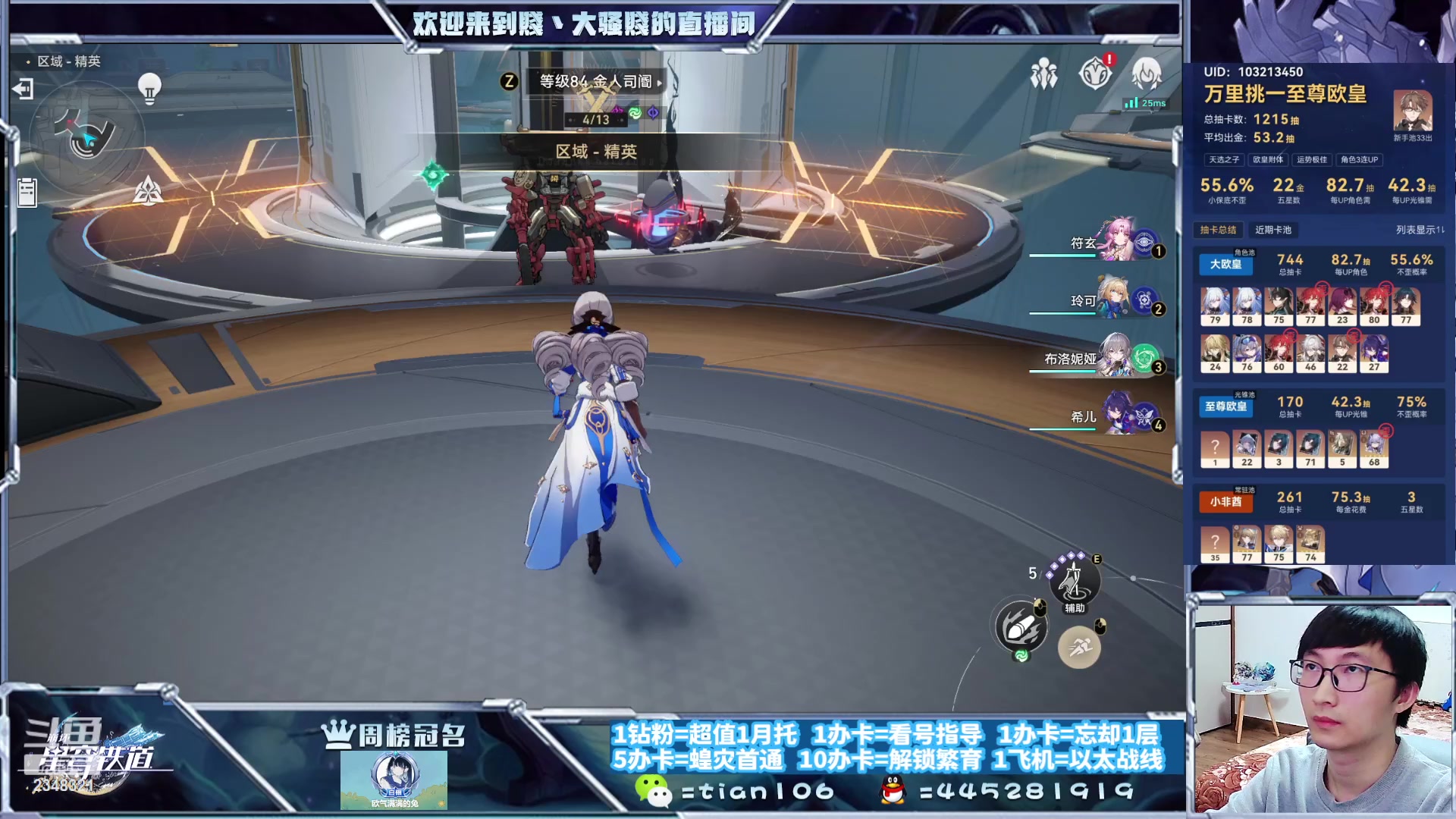 【2023-10-16 21点场】賤丶大骚賤：快来、暂时不用排队！