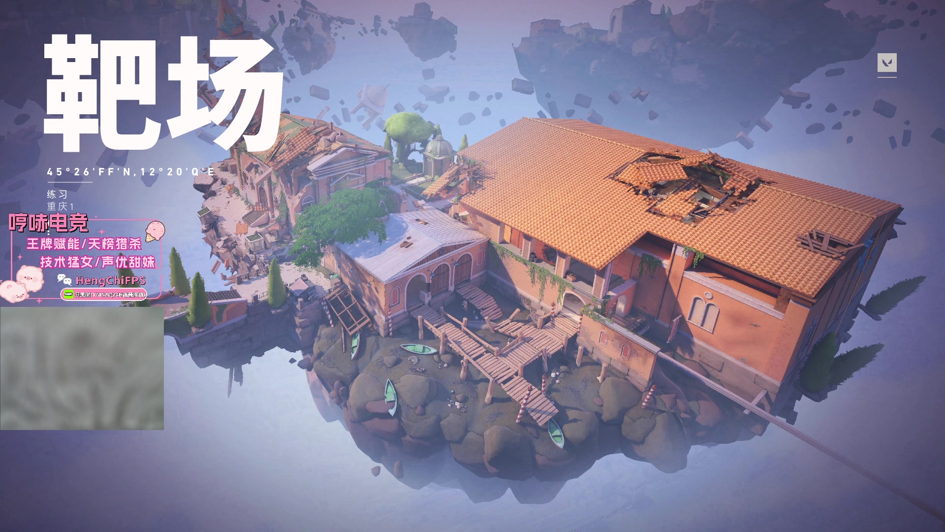 【2023-10-17 15点场】瓦罗兰特啊杰：【啊杰】坚持钻粉开车一个月19/30