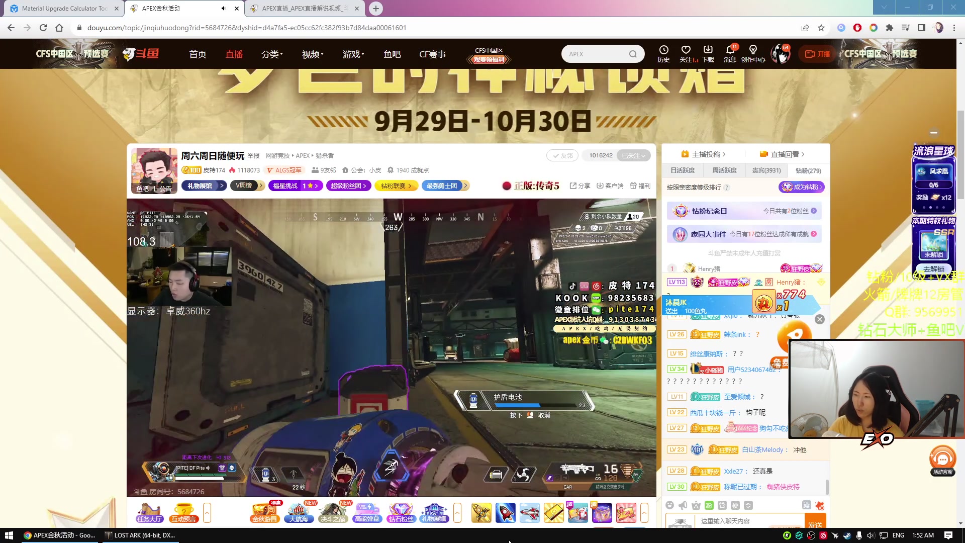 【2023-10-15 01点场】Raizy雪：呀哈哈哈哈哈哈哈哈哈哈哈哈哈哈哈哈哈哈哈