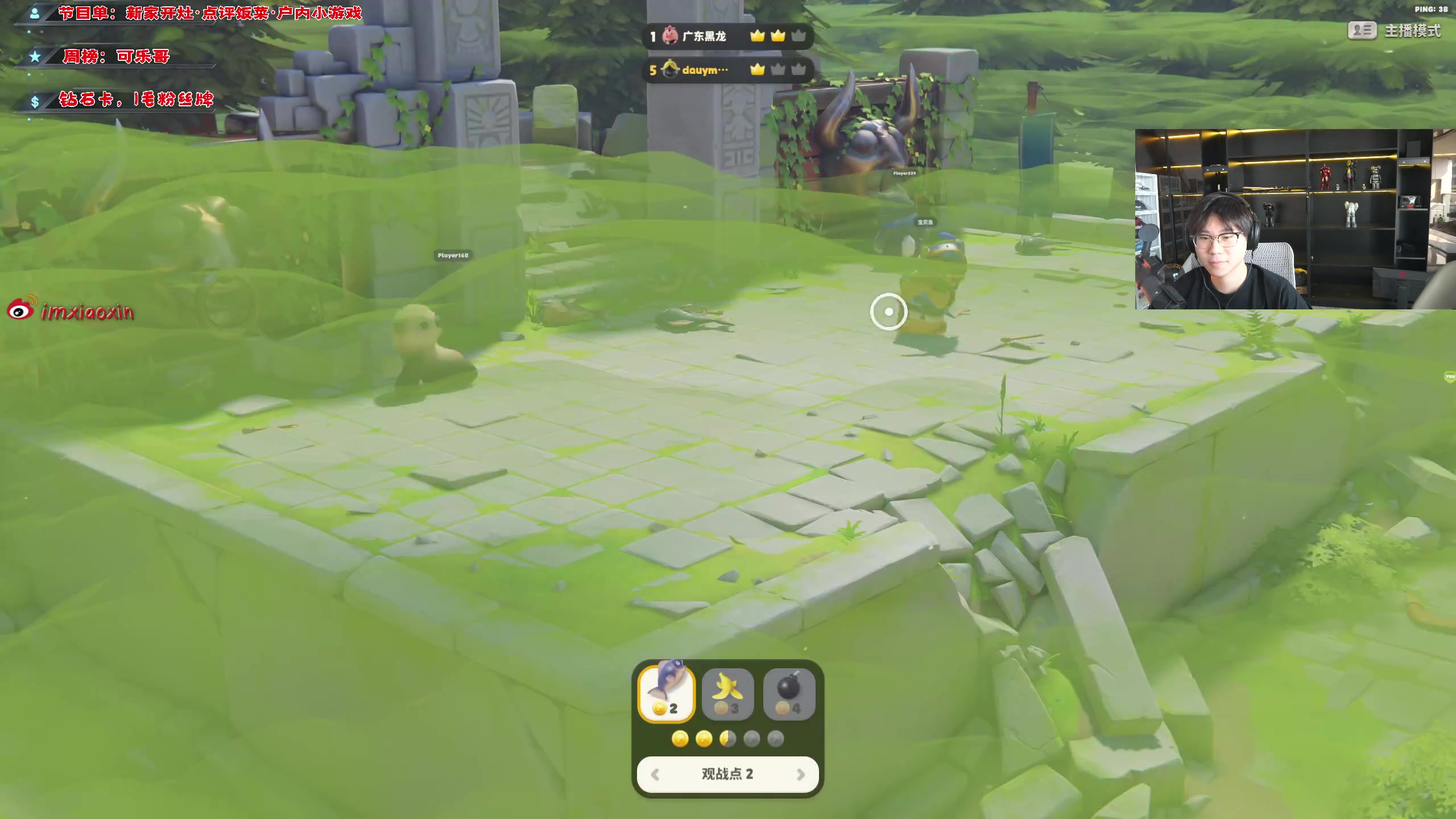 【2023-10-17 14点场】imxiaoxin：【✘-✘】黑白双煞 新家开灶！