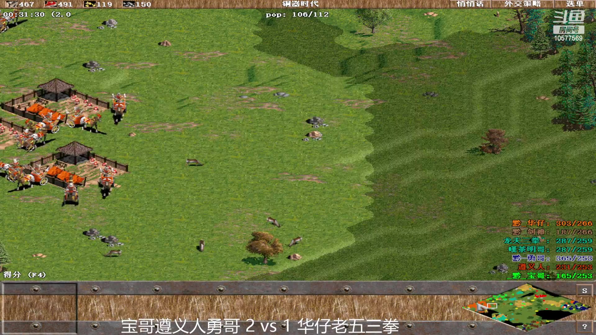 【2023-10-17 03点场】明哥289：明哥289的直播间，嘆茶频道