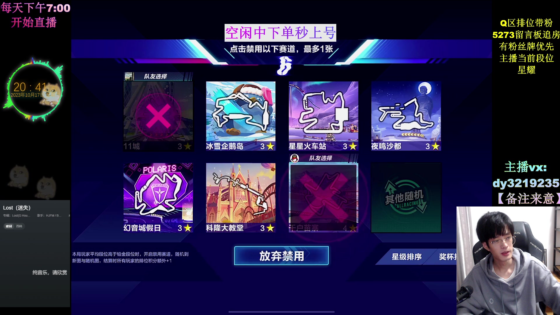 【2023-10-17 20点场】青青青青青青山：千分车神乱杀
