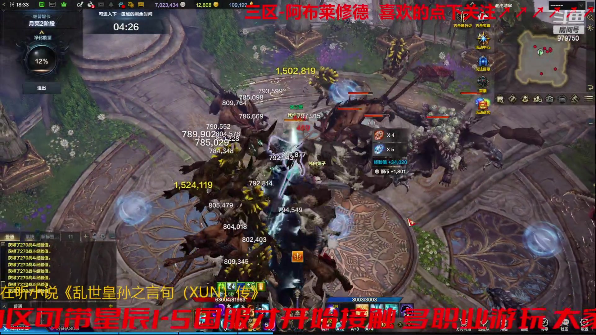 【2023-10-17 17点场】三凯1986:别问为什么在三区搬砖2个半月了