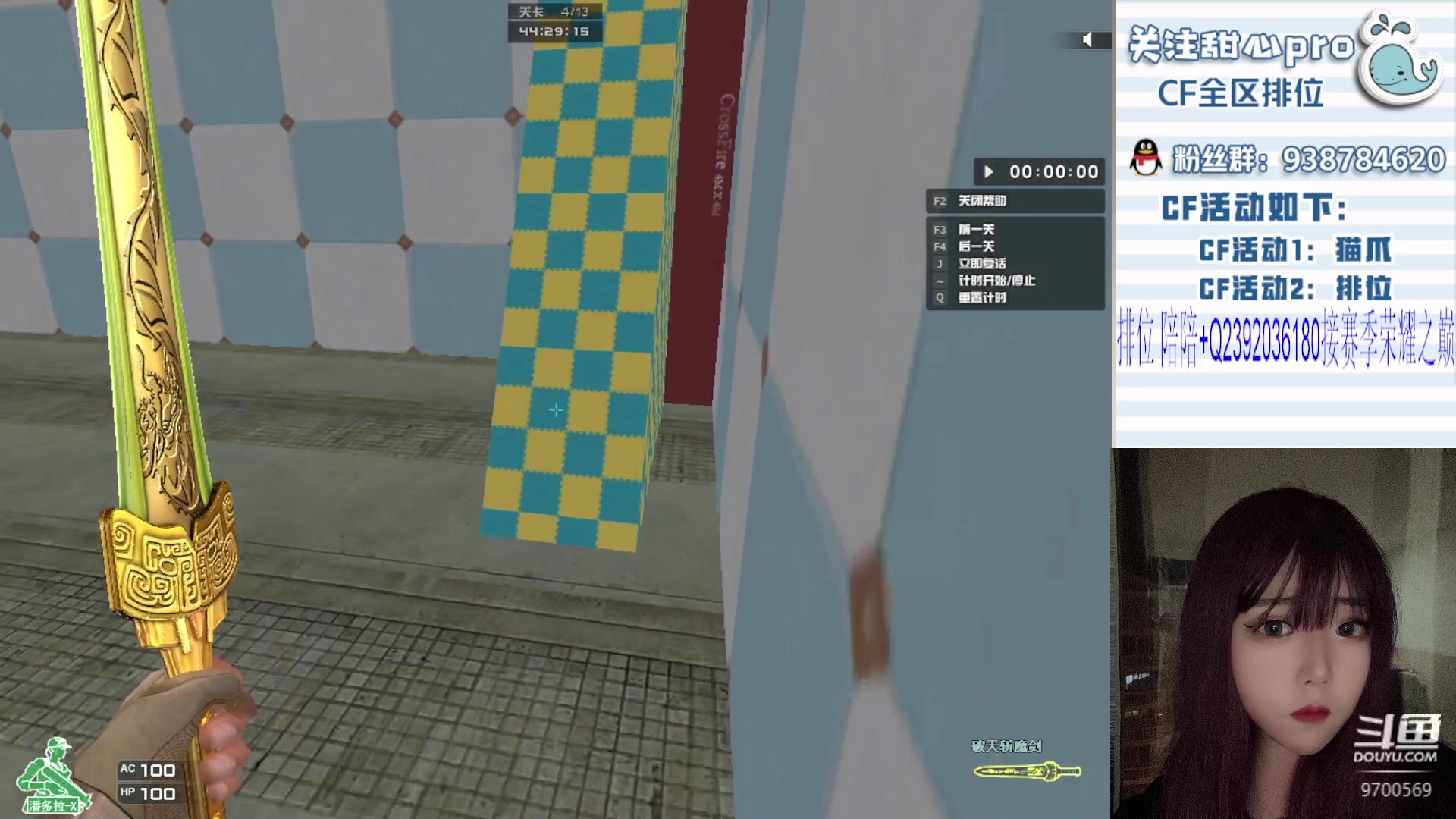 【2023-10-16 19点场】甜心pro：全区排位/最强下饭女枪手