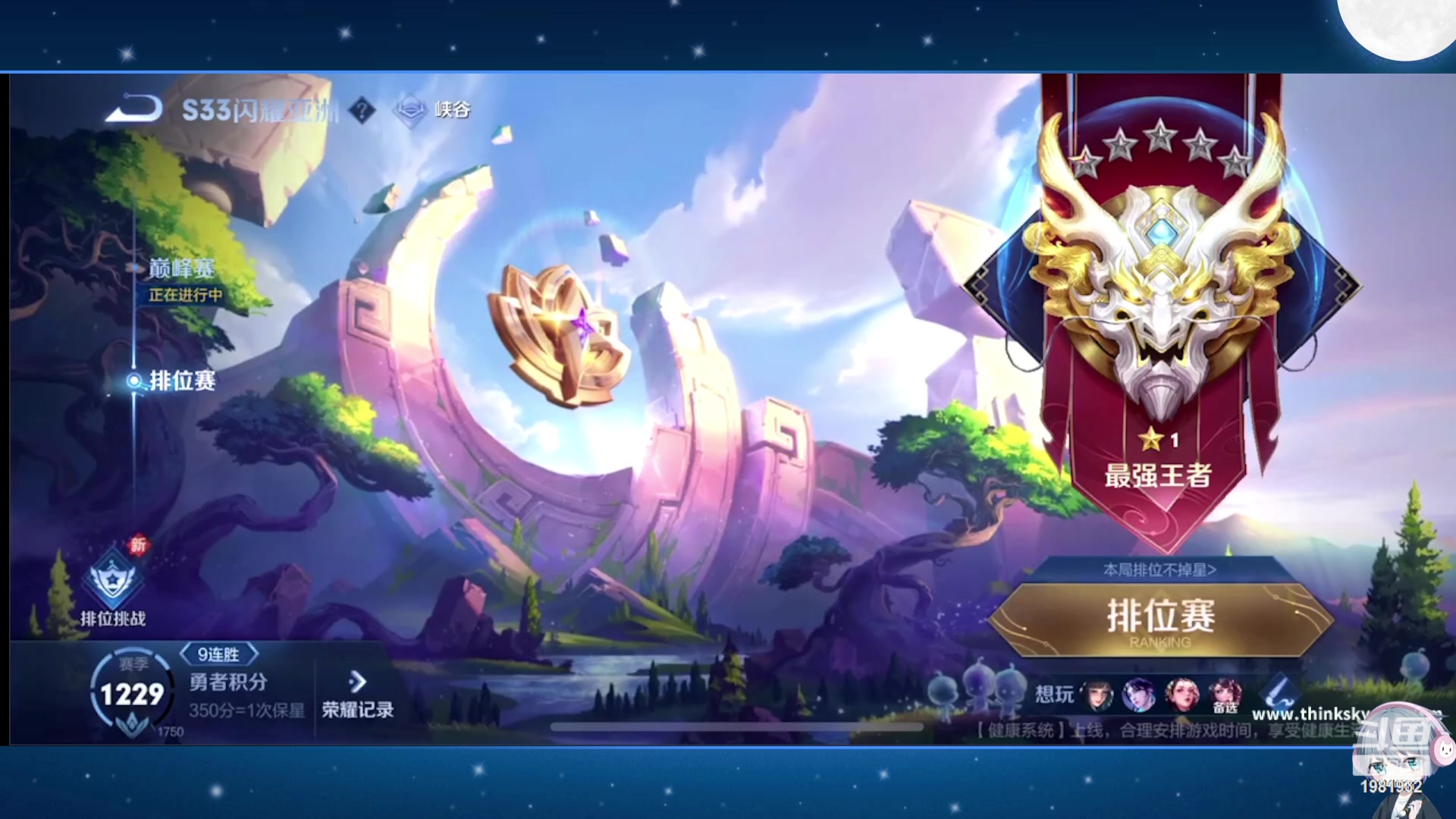 【2023-10-17 15点场】音七Simple：大家好！新主播第一次直播 紧张