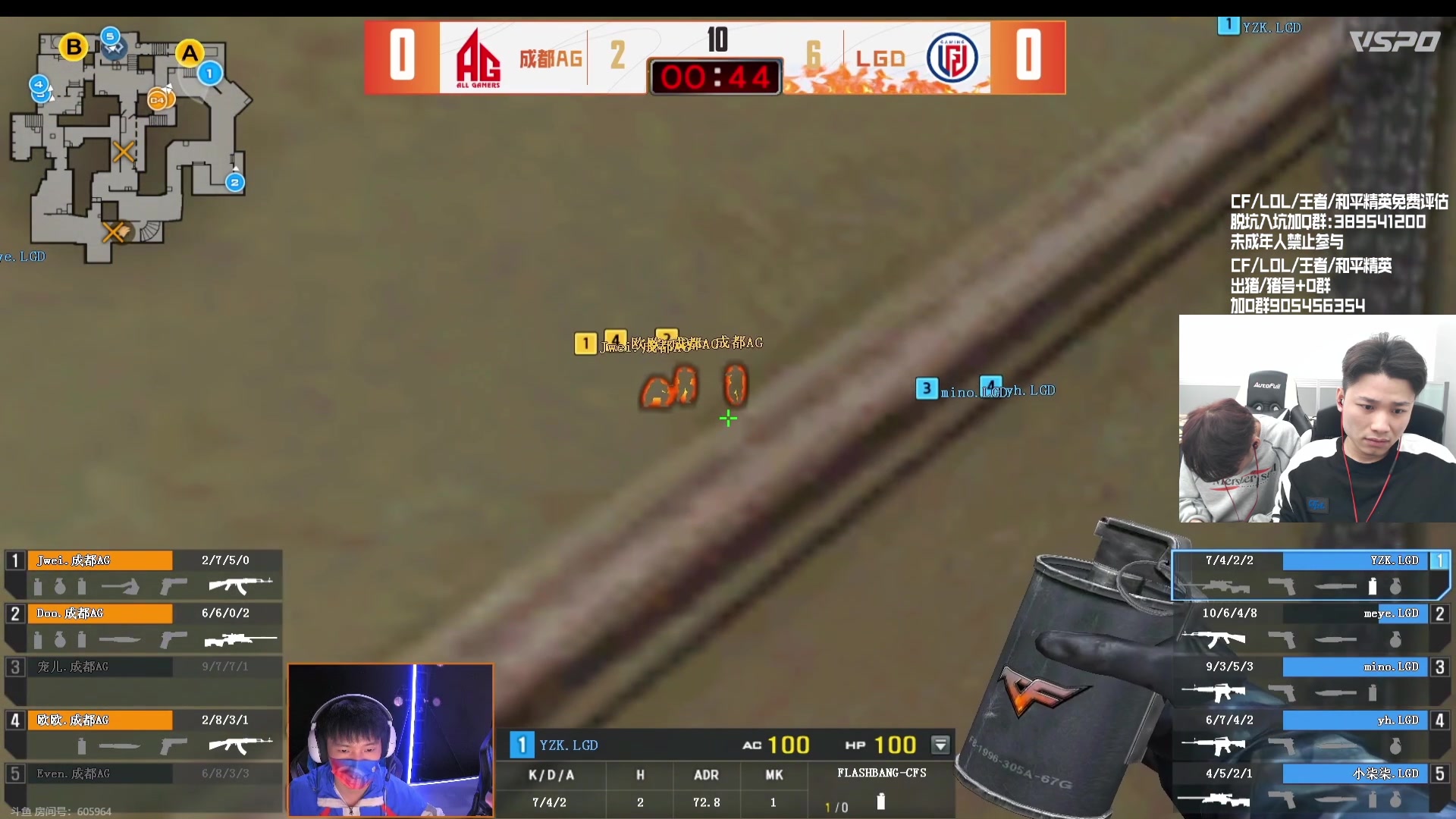 【2023-10-17 15点场】白鲨石头丶：一起看中国区CFS名额赛