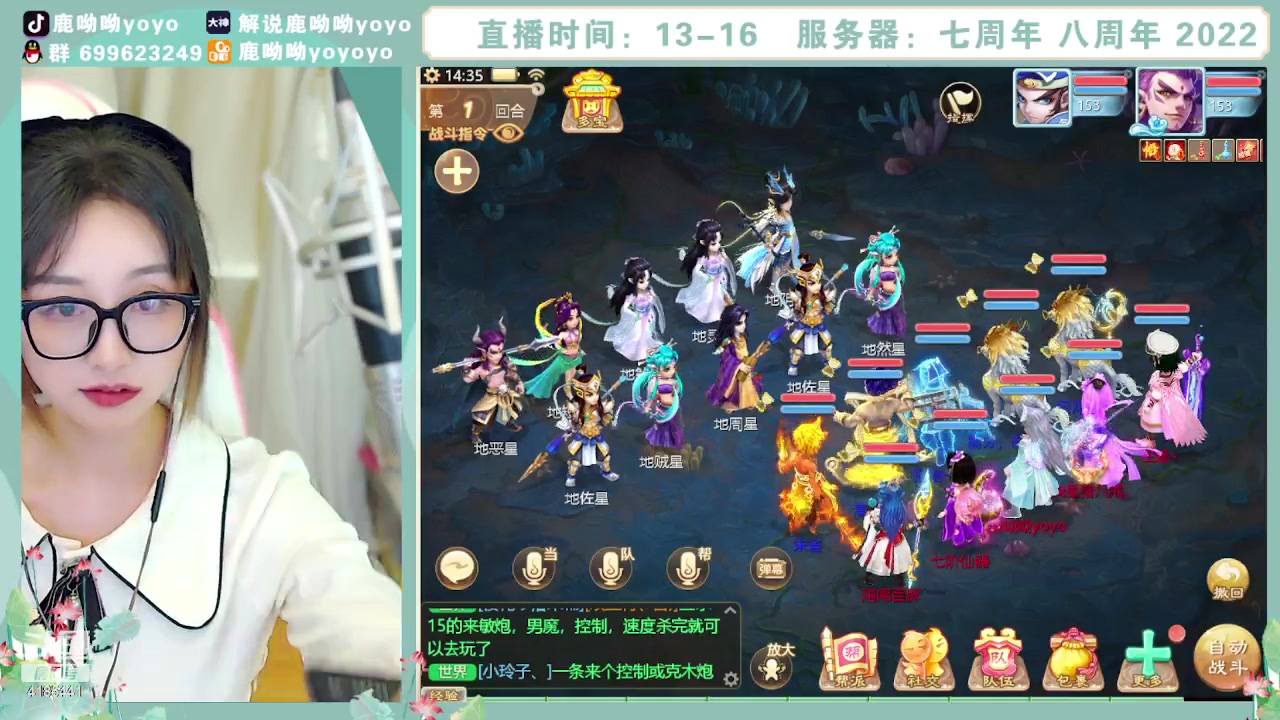 【2023-10-17 13点场】鹿呦呦yoyo：鹿呦呦是养猪大户呀