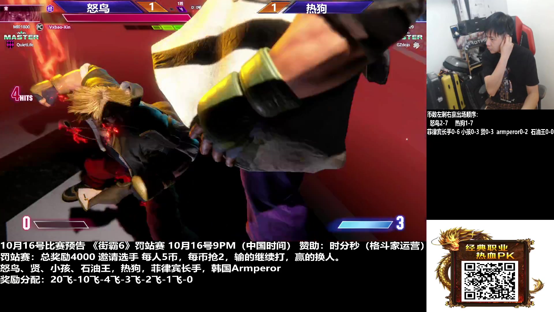 【2023-10-17 21点场】游天堂：小孩曾卓君：练习