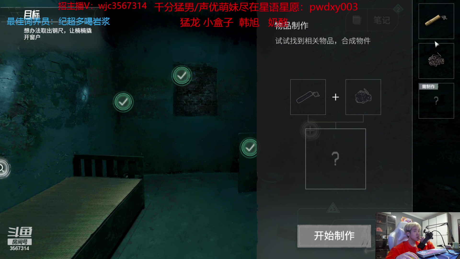 【2023-10-16 21点场】王纪超666：【白银双倍】娱乐组排