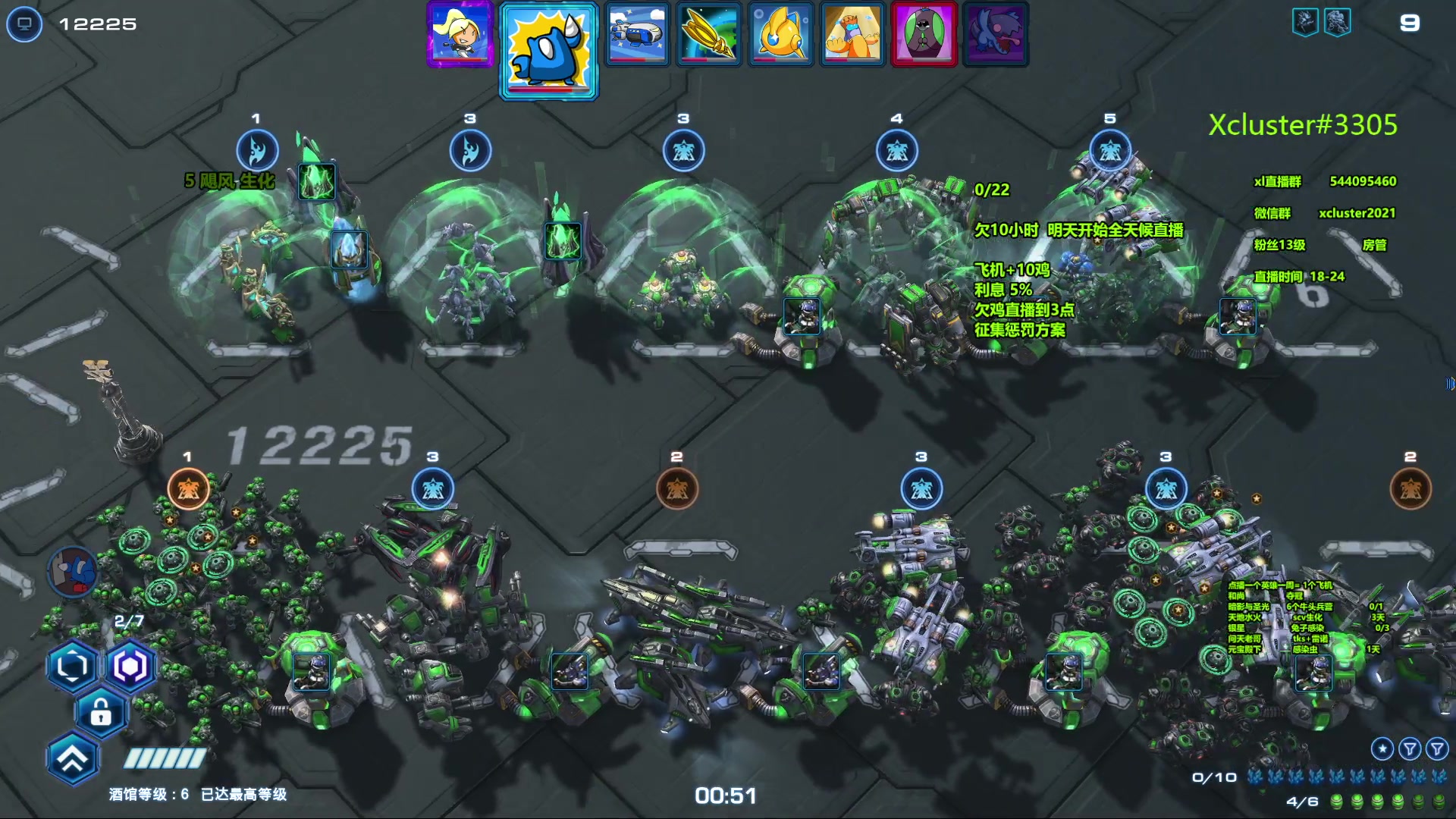 【2023-10-17 12点场】xcluster：星际酒馆，补补休假时间