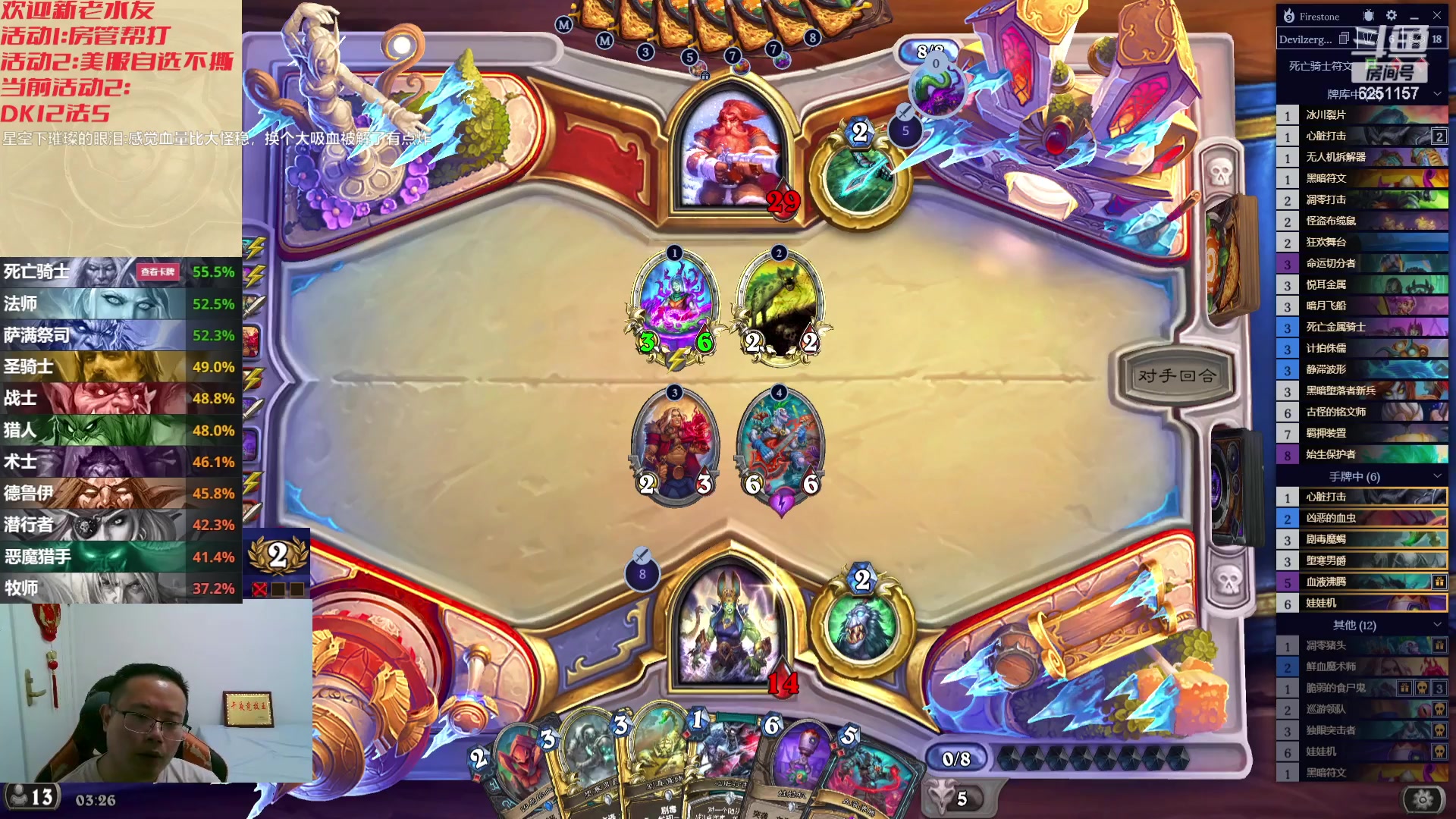 【2023-10-17 02点场】麦迪文哥：我感觉夜里的水友更加奔放