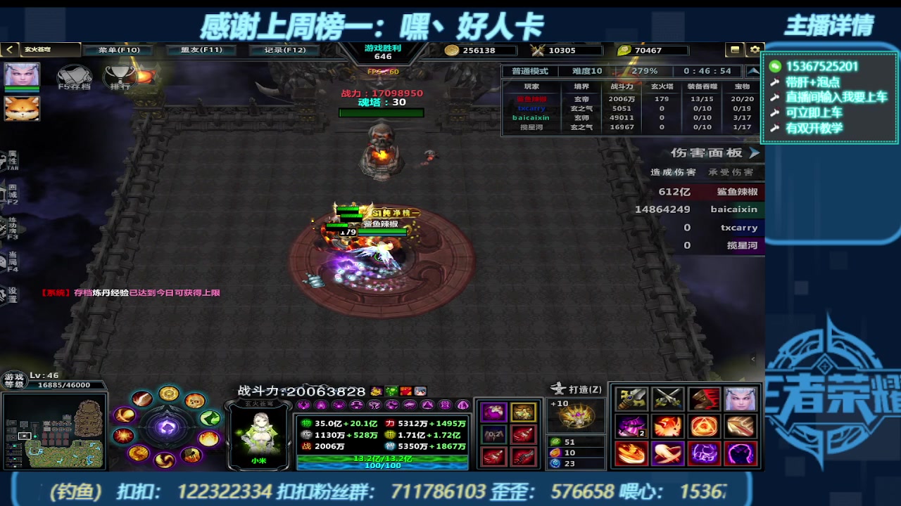 【2023-10-10 00点场】世上本没有卢：KK对战平台带一切~有双开教学