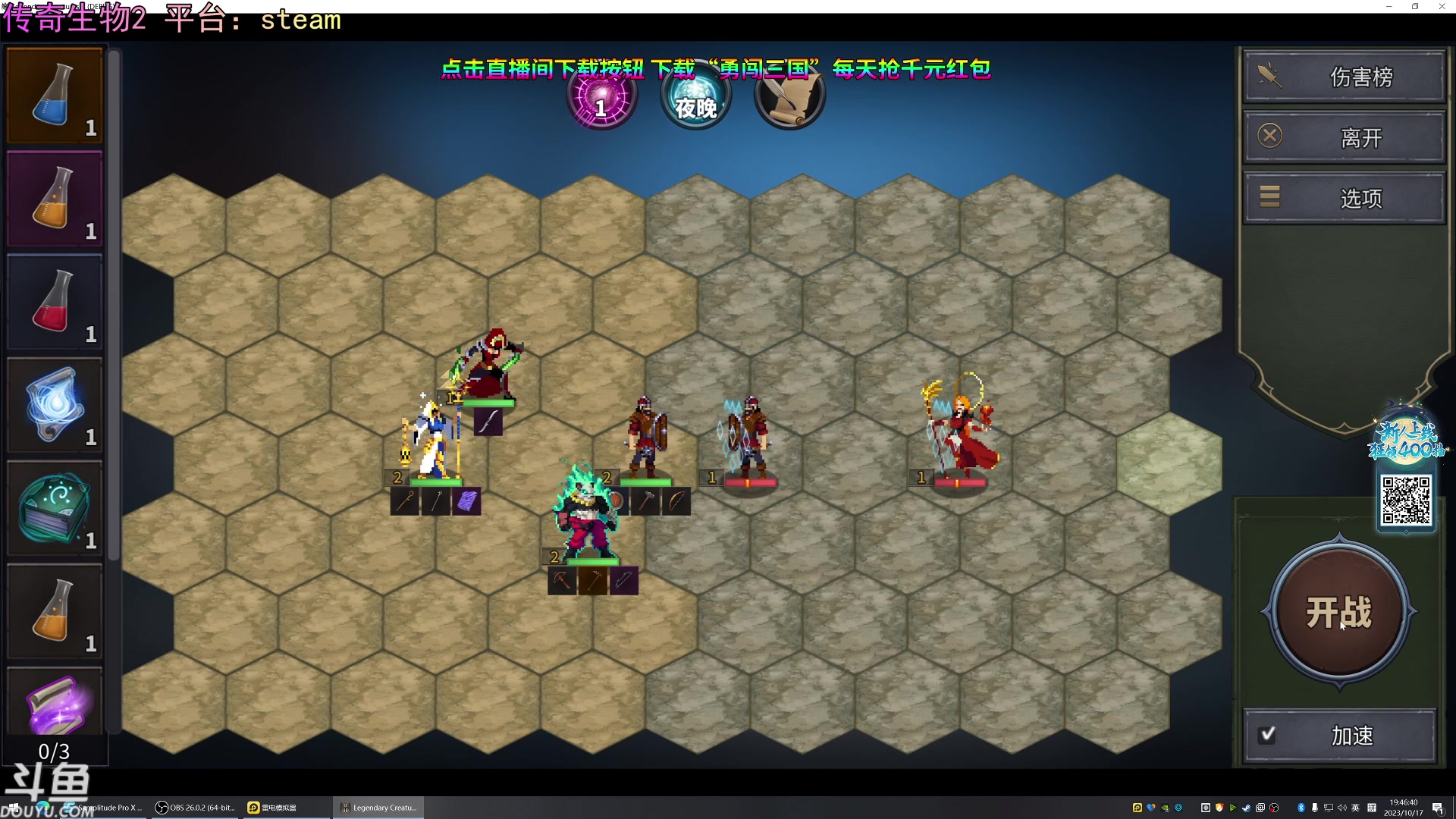 【2023-10-17 19点场】荣耀洋洋：【洋洋】小众，独立，单机游戏！