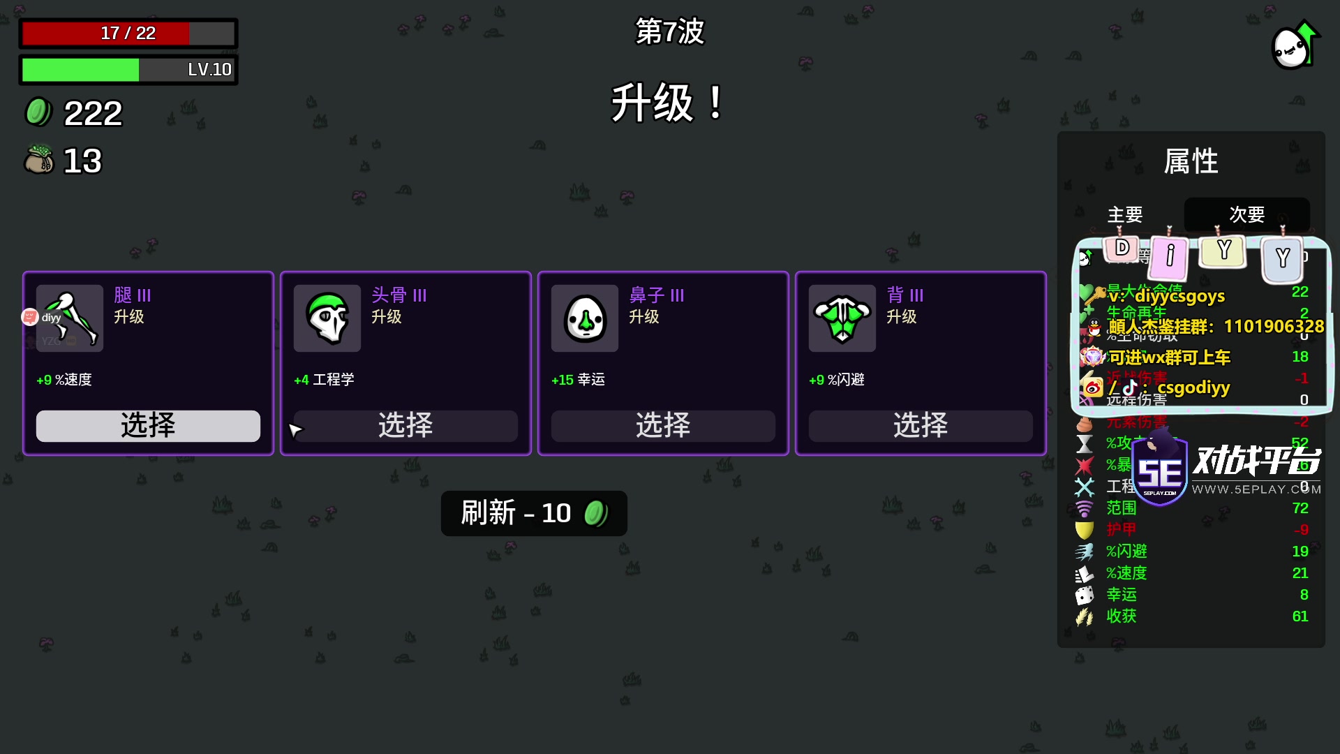 【2023-10-17 02点场】diyy刘頔：diyy:三倍亲密度！康复训练！