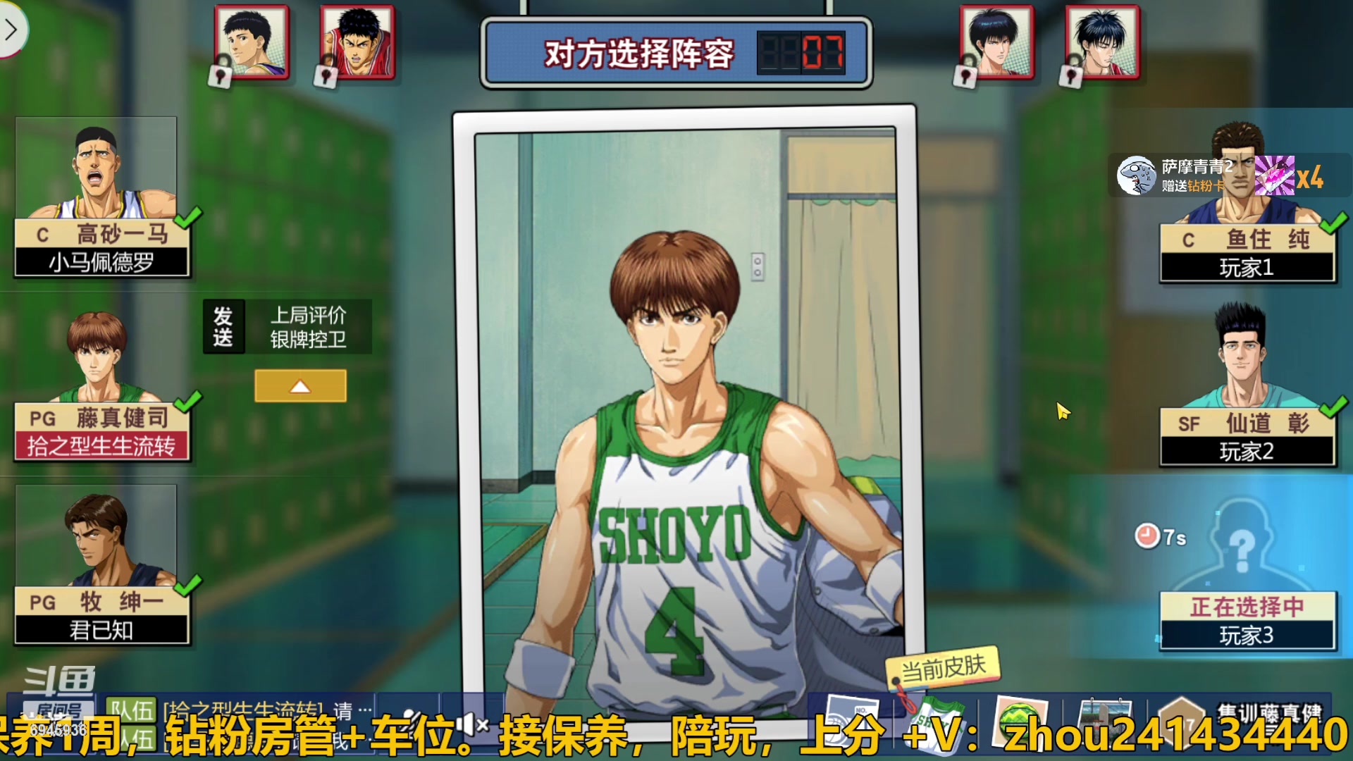 【2023-10-13 14点场】技术帝1：好~~球!！技术帝