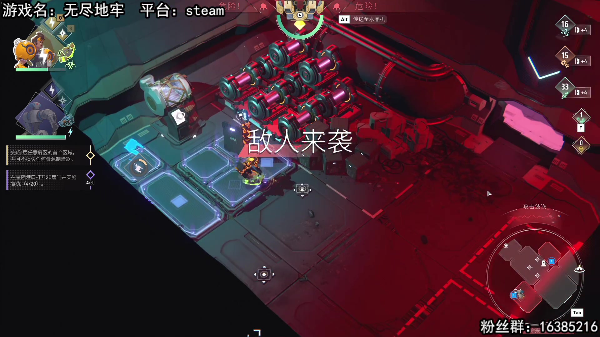 【2023-10-16 19点场】兔了了丶：【无尽地牢】：来了它来了！！