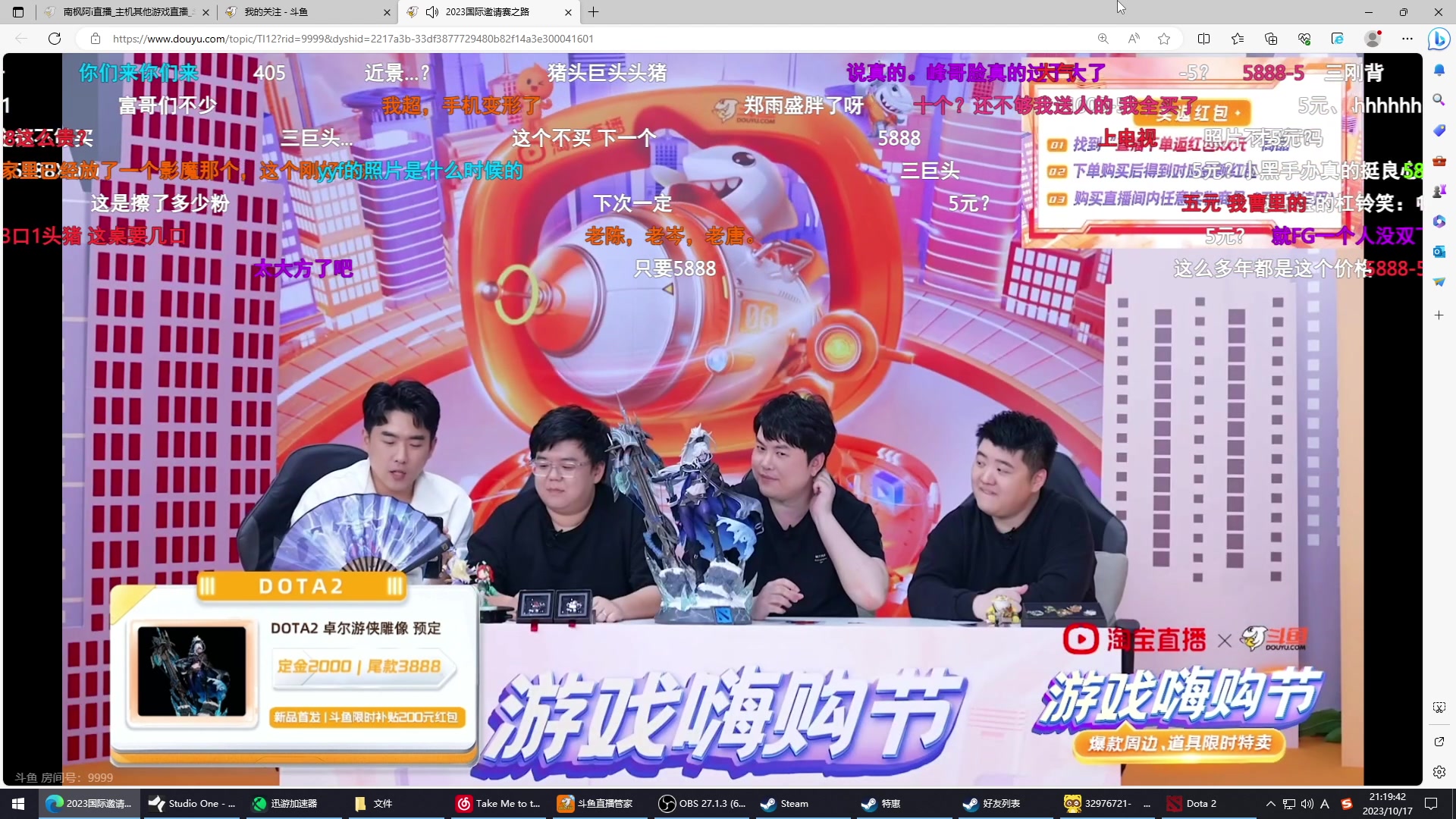 【2023-10-17 21点场】南枫阿i：随便打打！！ 3436094