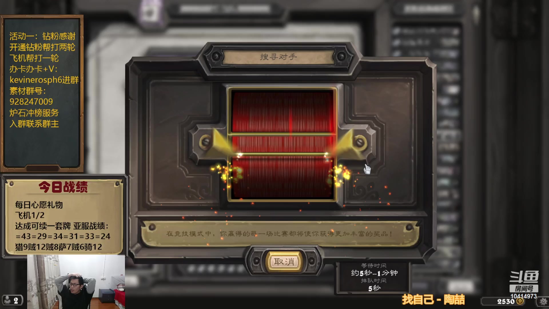 【2023-10-11 19点场】完美竞技古尔丹：自选娱乐贼均8