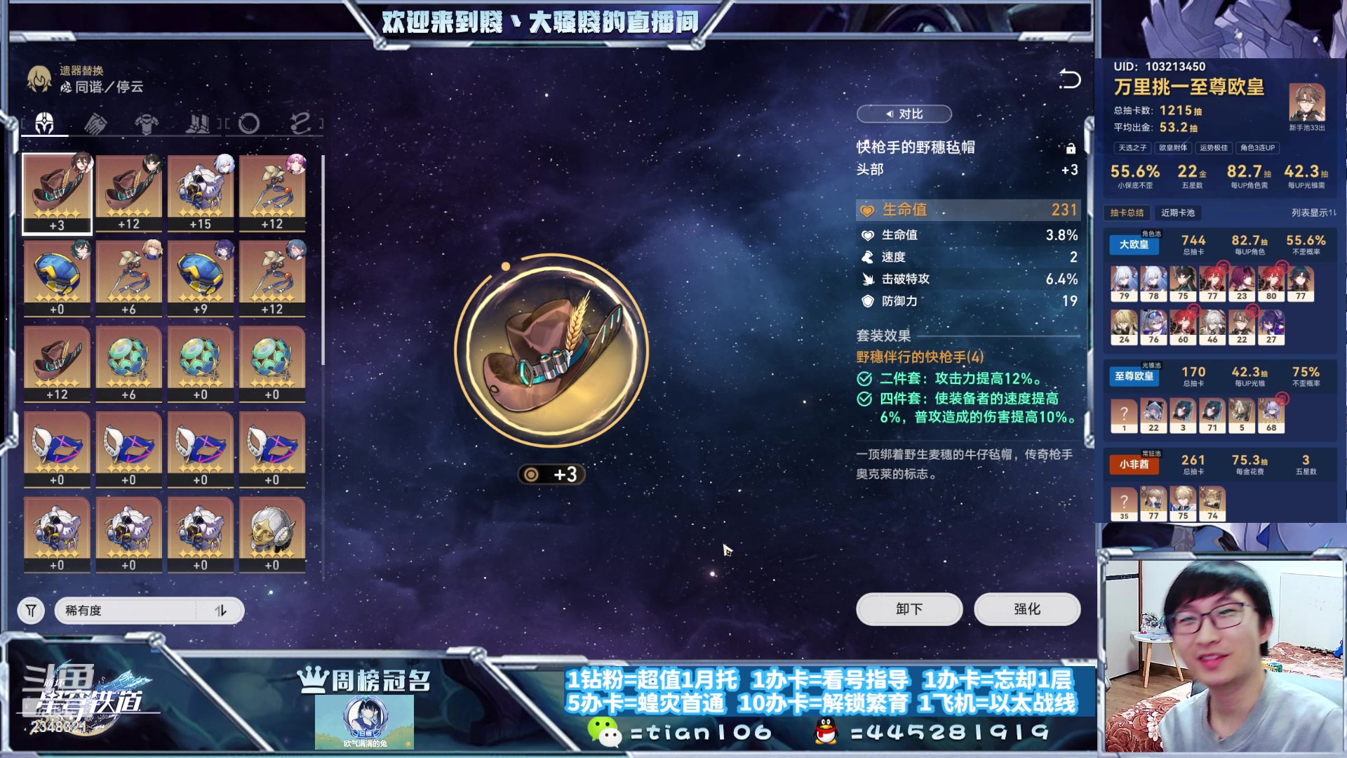 【2023-10-16 23点场】賤丶大骚賤：快来、暂时不用排队！