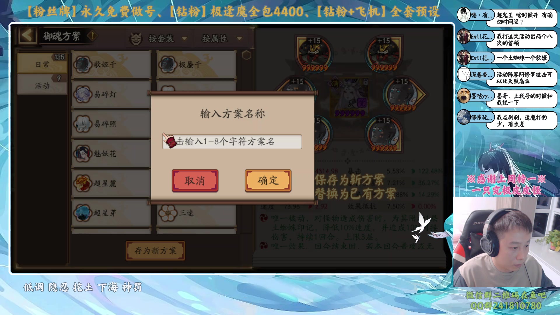 【2023-10-17 19点场】血墨丶：【墨哥】做号king！