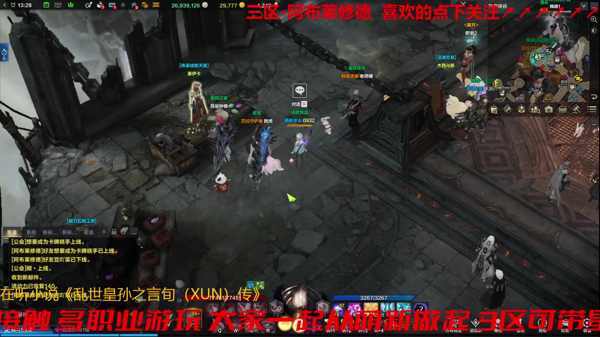 【2023-10-16 12点场】三凯1986:别问为什么在三区搬砖2个半月了