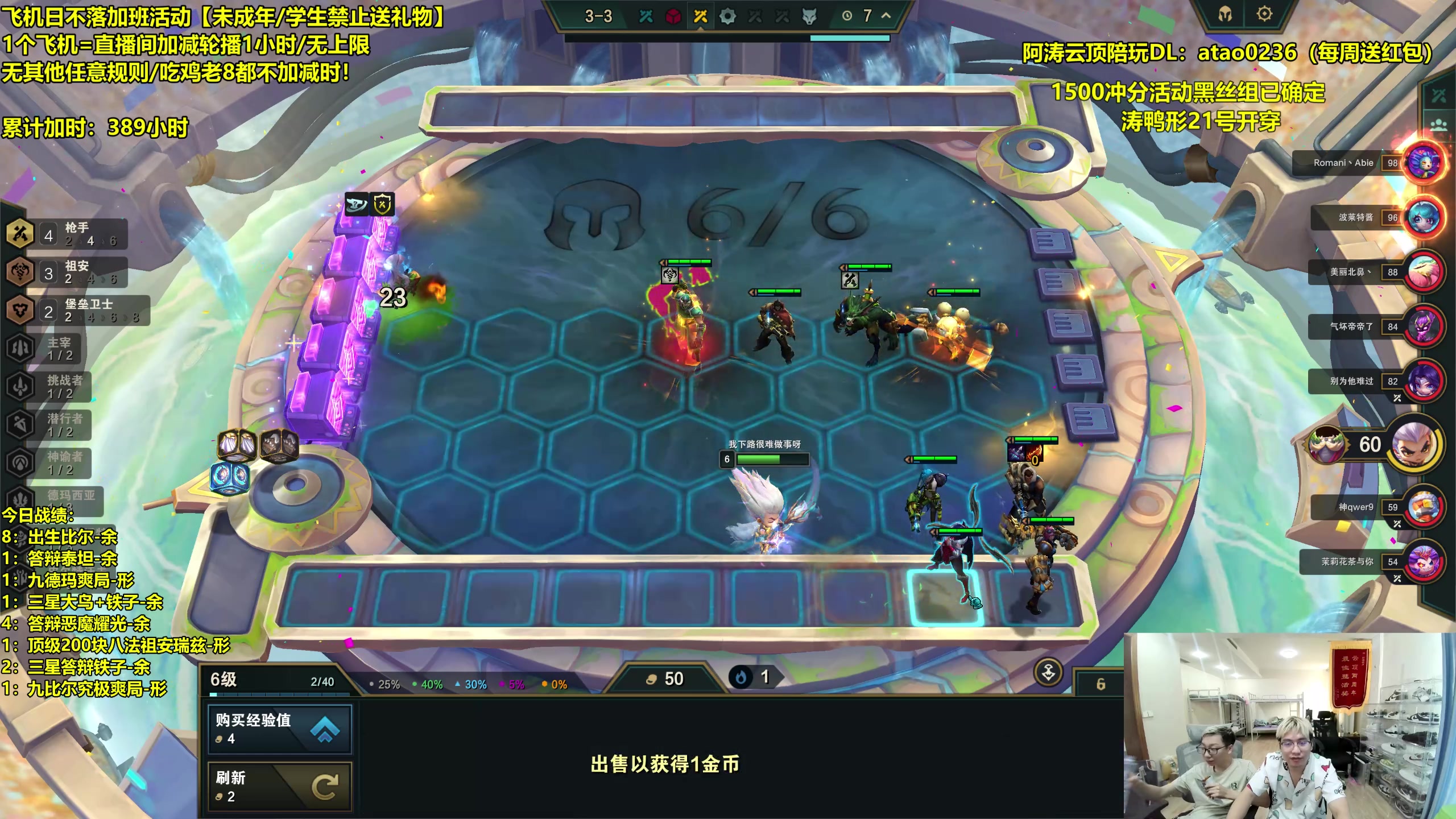 【2023-10-17 13点场】阿涛皎月Carry：新版最强答案 王者局乱杀