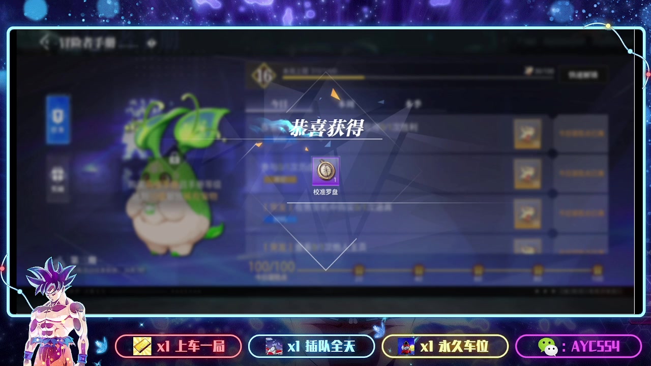 【2023-10-16 22点场】安逸城GG：【晶核】 魔导与机械共奏