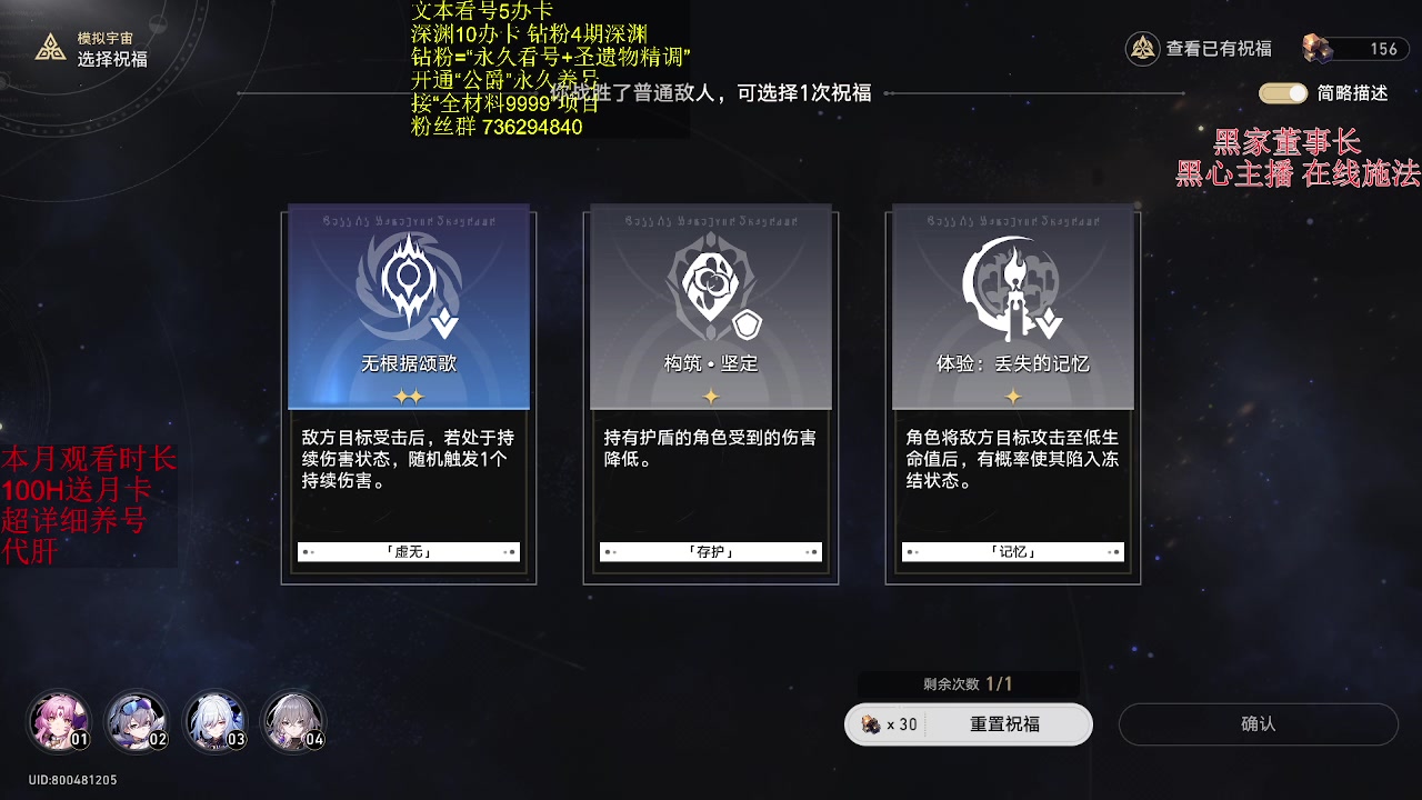 【2023-10-14 15点场】刻晴天下第一优雅：12层1卡。4.1全探索/活动