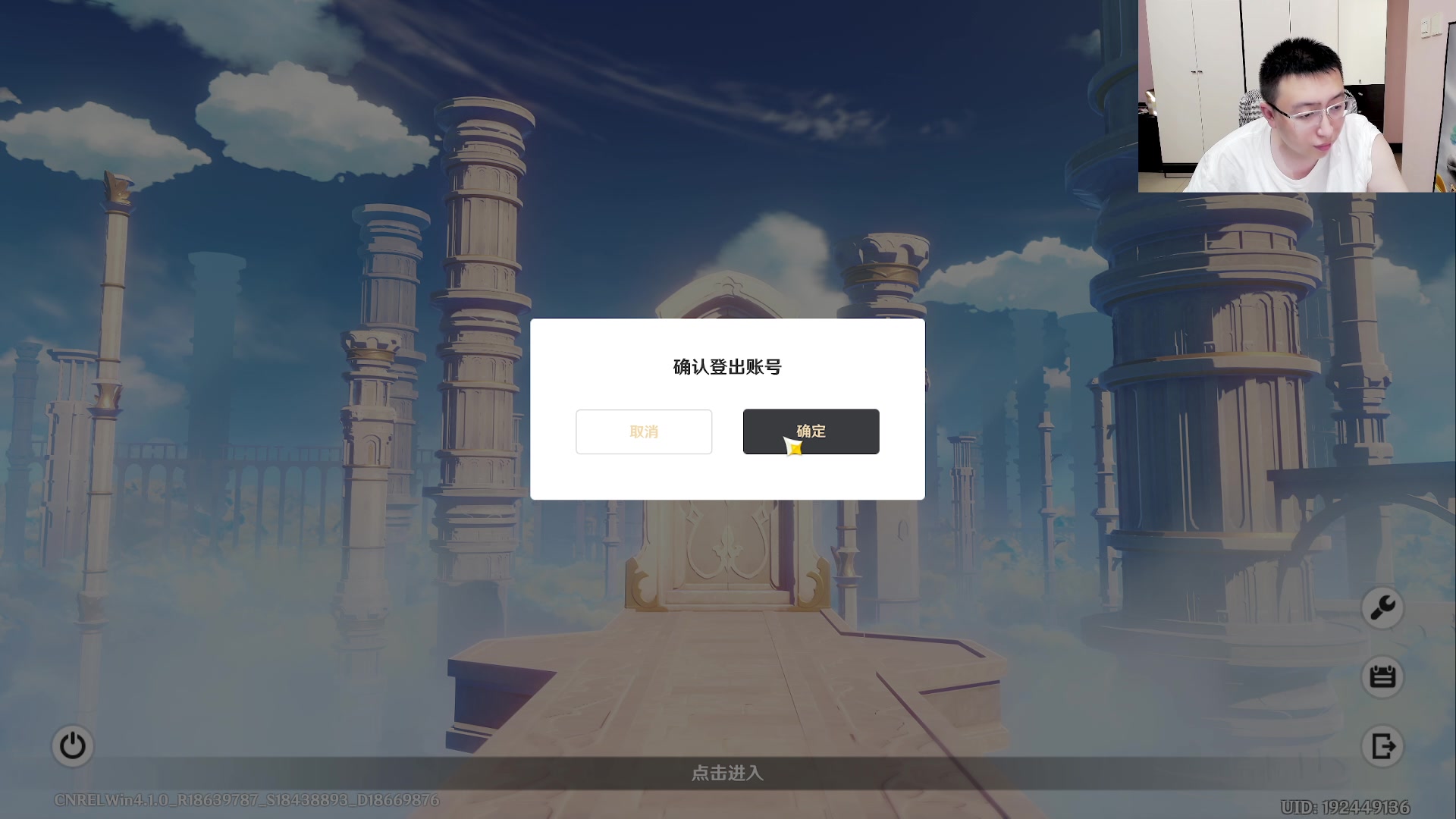 【2023-10-17 14点场】原神龙四爷：晚上7点半，测评莱欧斯利！