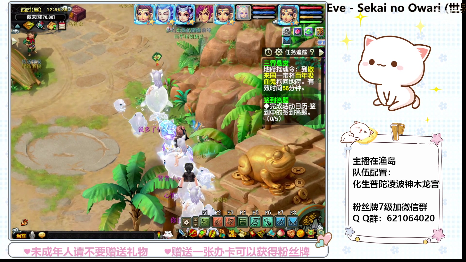 【2023-10-17 12点场】猪猪小仙女呀：悠闲午后，养个猪吧