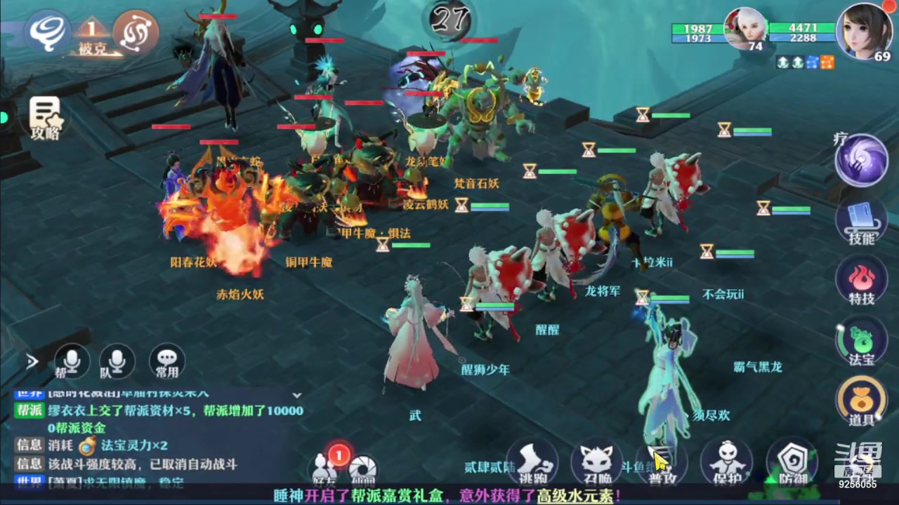 【2023-10-17 9点场】纸鸢飞路:一起来玩吧9256055