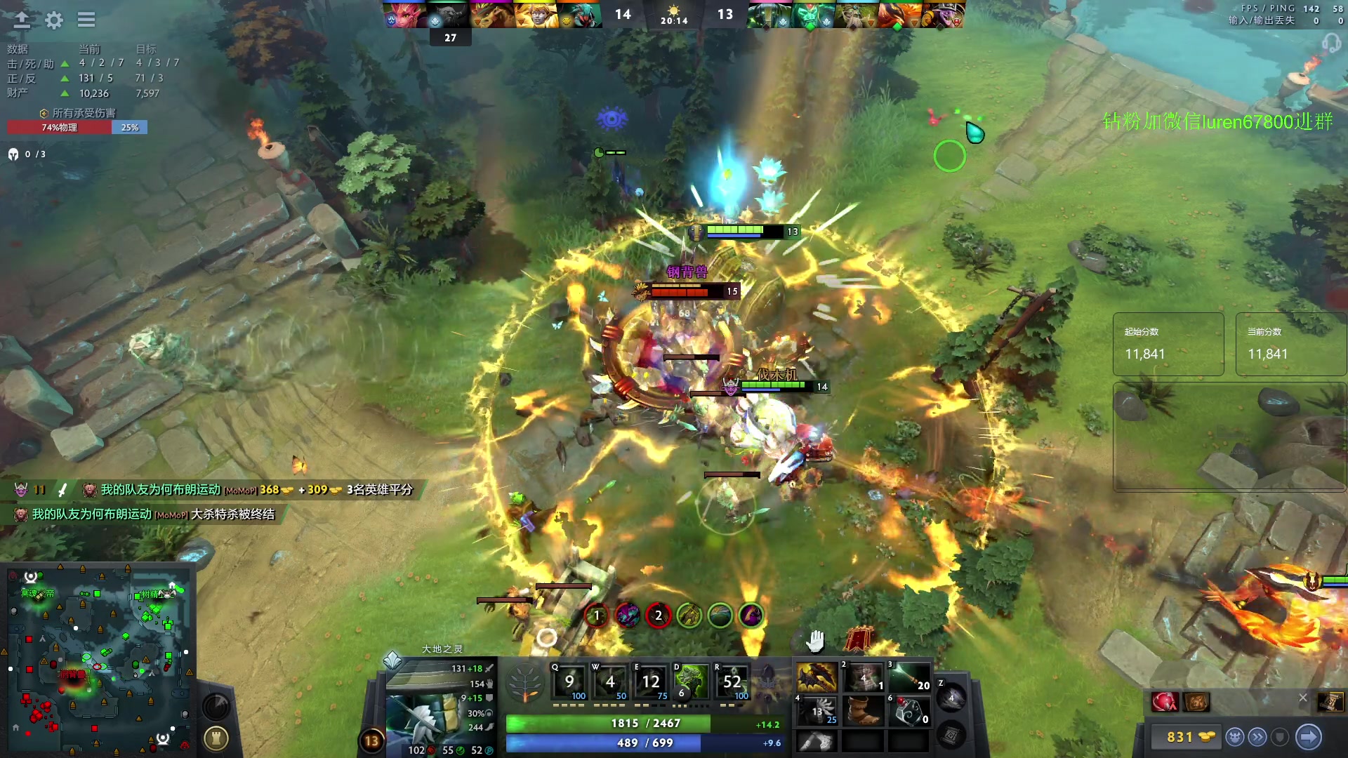 【2023-10-16 18点场】阳光男孩Aq：来了来了！7718843