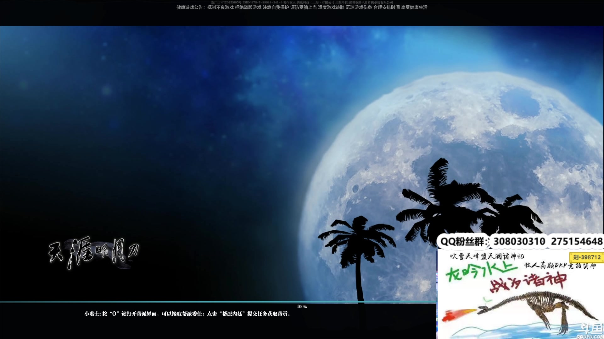 【2023-10-16 23点场】最恶之劍：好久不见，甚是想念~ 481490