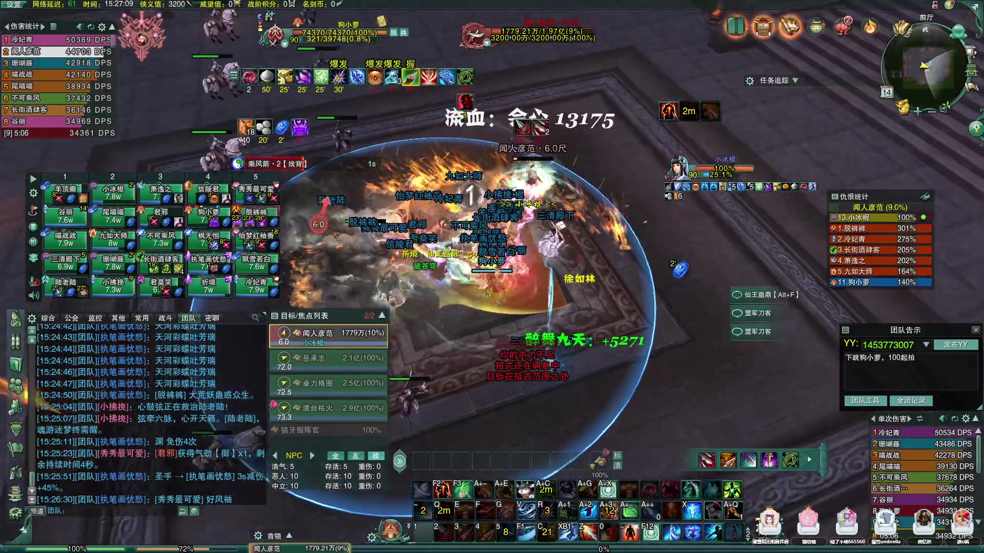 【2023-10-14 14点场】狗小萝：都是就是。