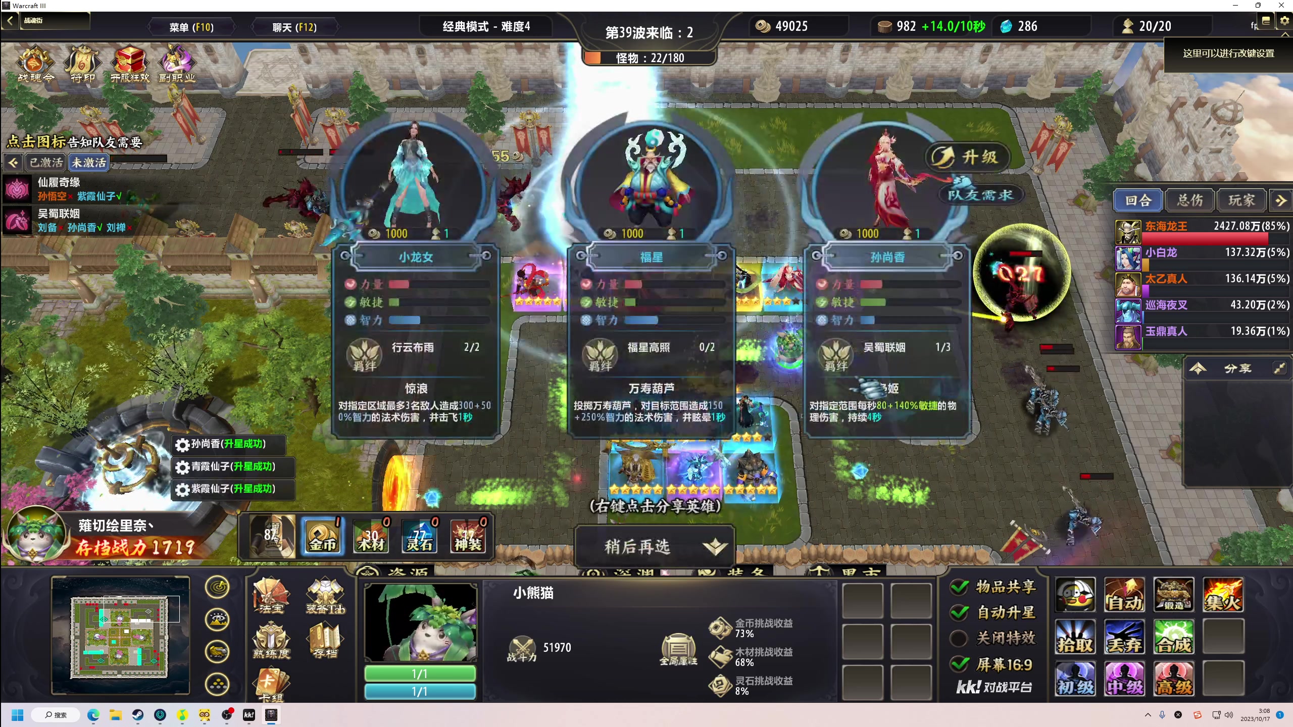 【2023-10-17 02点场】大Mu金仙丶：《大Mu的随缘直播间！》