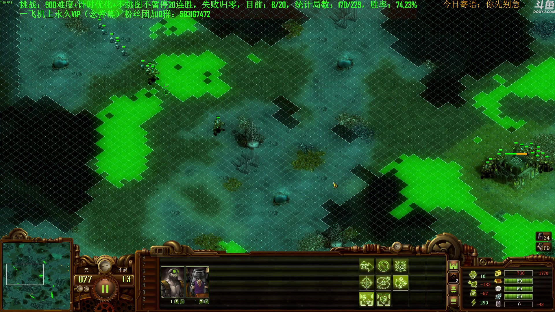 【2023-10-17 14点场】普通人陡壁：挑战：亿万僵尸20连胜day108