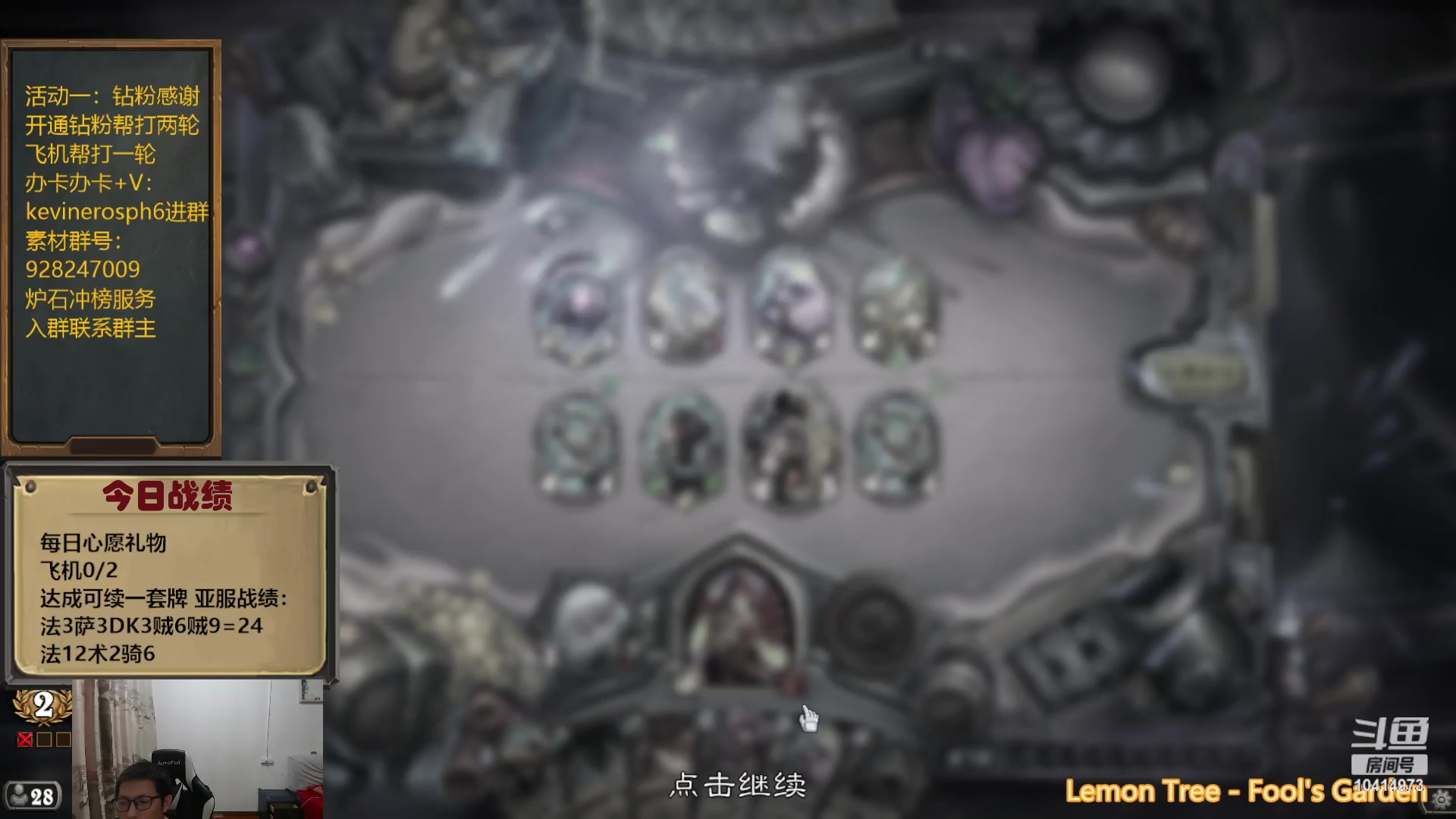 【2023-10-15 16点场】完美竞技古尔丹：亚服不撕牌冲冲